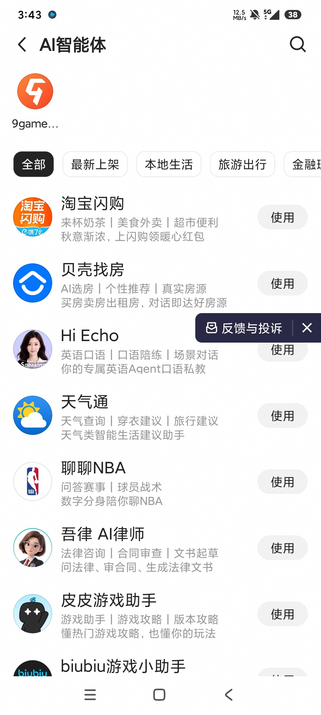 千问7.4.7.3058AI生图生视频国内领先第7张插图 千问7.4.7.3058AI生图生视频国内领先第7张插图