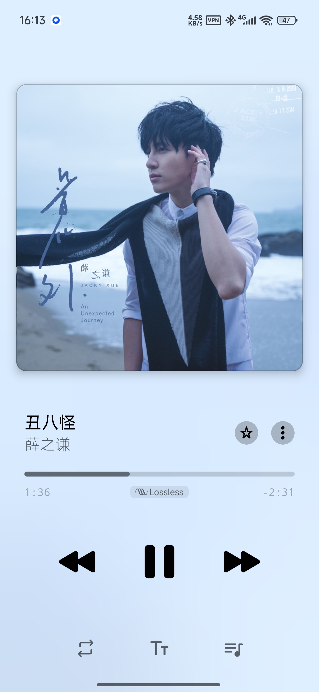光锥 GO超强音乐软件免费无广第6张插图