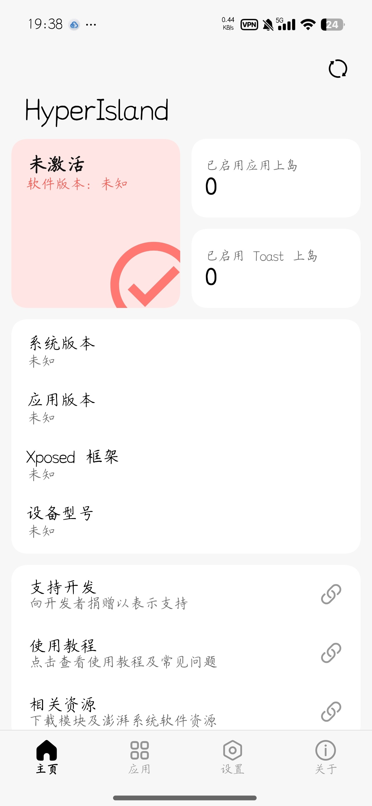 HyperIsland安卓动态岛通知自定义第4张插图