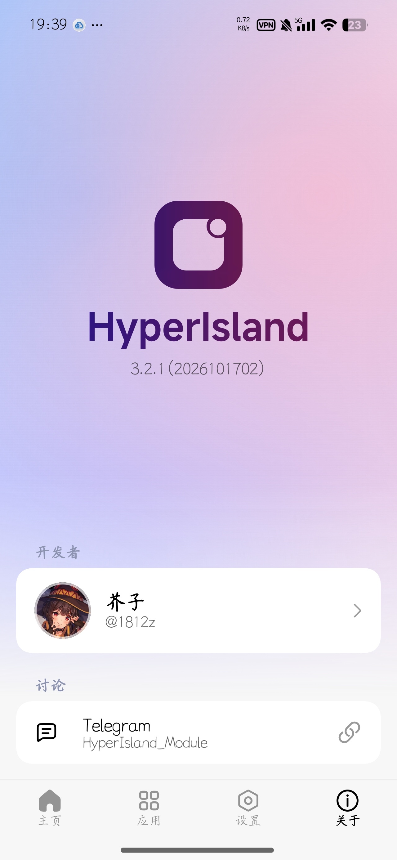 HyperIsland安卓动态岛通知自定义第7张插图 HyperIsland安卓动态岛通知自定义第7张插图