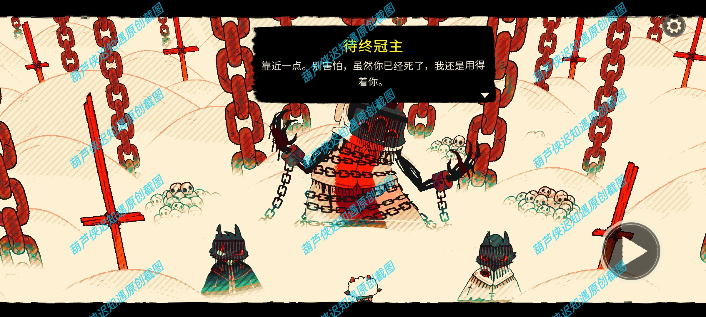 手游推荐咩咩启示录/进击羔羊传说-解锁版肉鸽+暗黑+地牢第7张插图 手游推荐咩咩启示录/进击羔羊传说-解锁版肉鸽+暗黑+地牢第7张插图