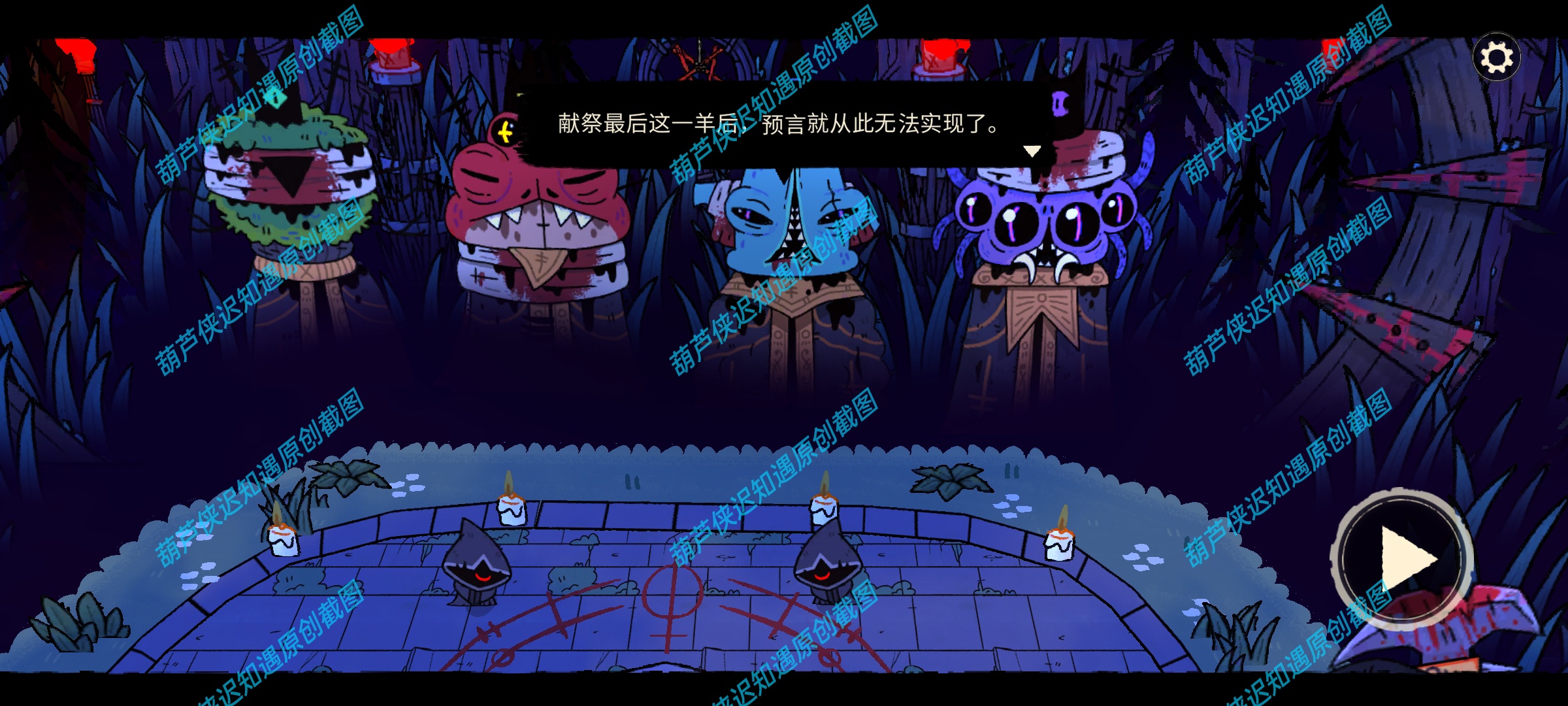 手游推荐咩咩启示录/进击羔羊传说-解锁版肉鸽+暗黑+地牢第9张插图 手游推荐咩咩启示录/进击羔羊传说-解锁版肉鸽+暗黑+地牢第9张插图
