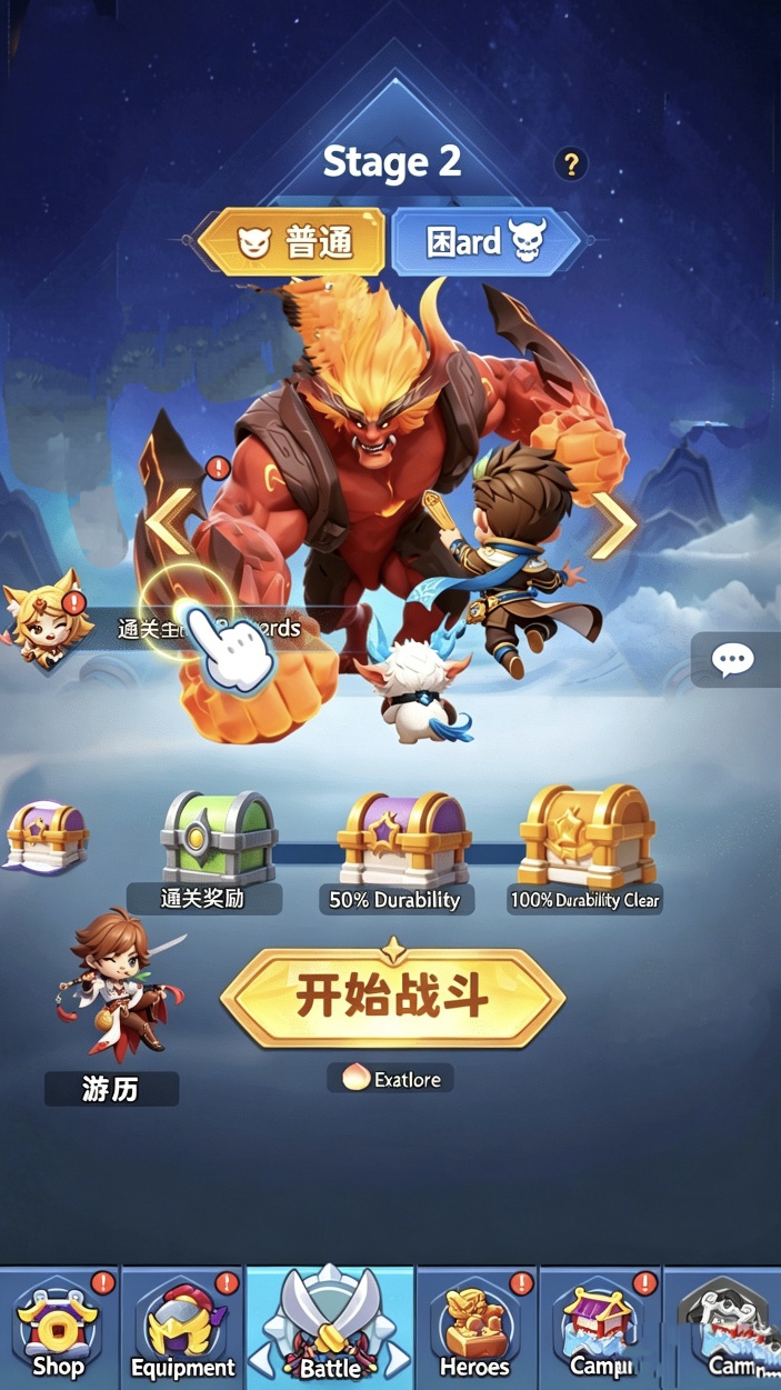 手游推荐联盟英雄第5张插图
