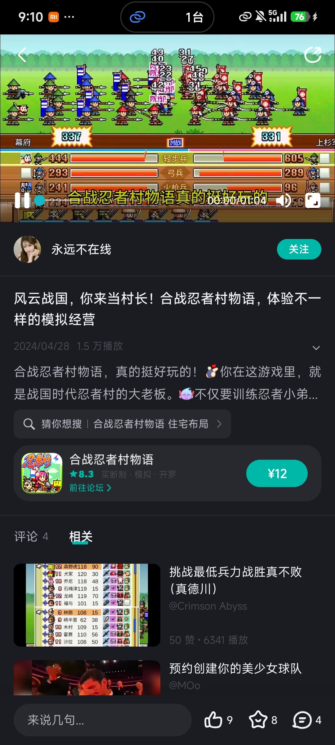找小时候的游戏第3张插图