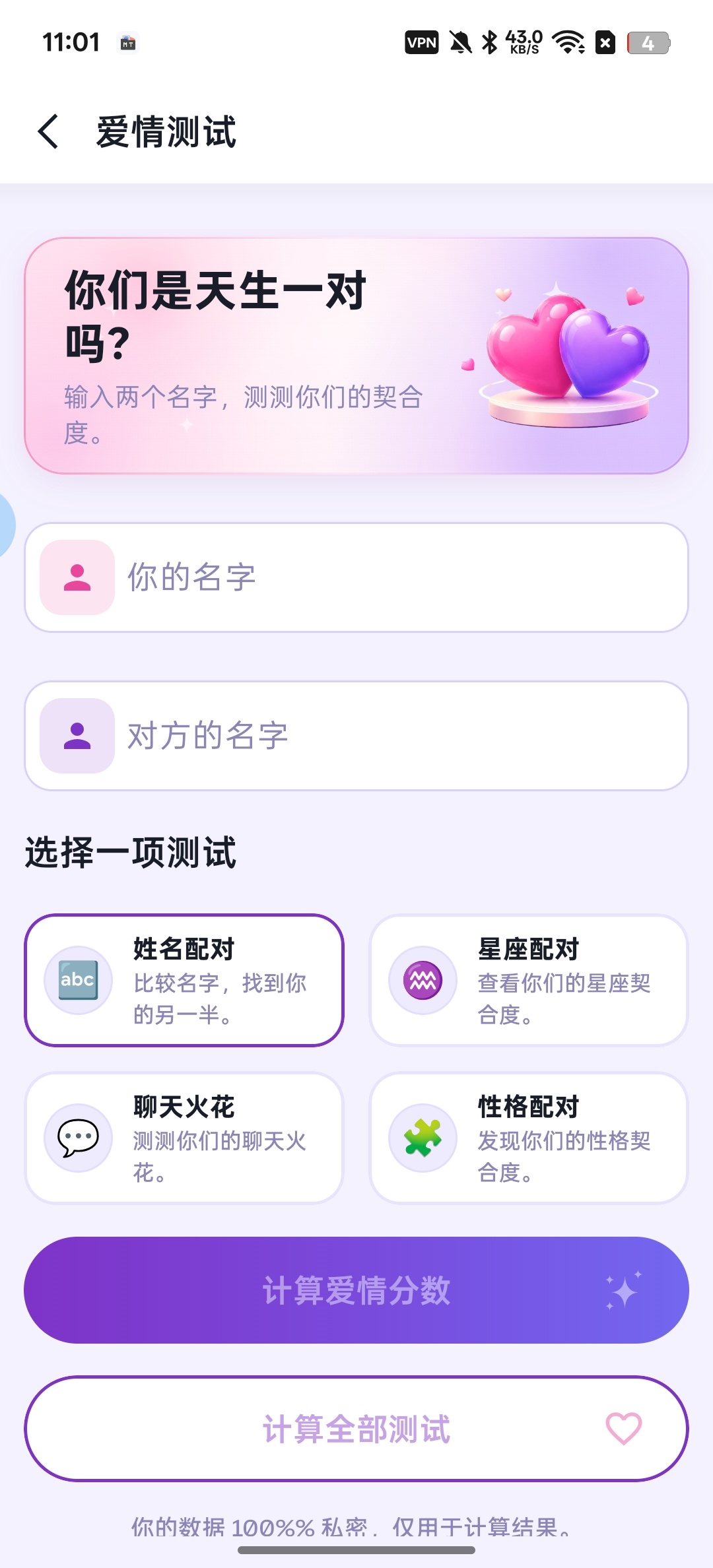 Flirty Messages海量聊天话术第7张插图