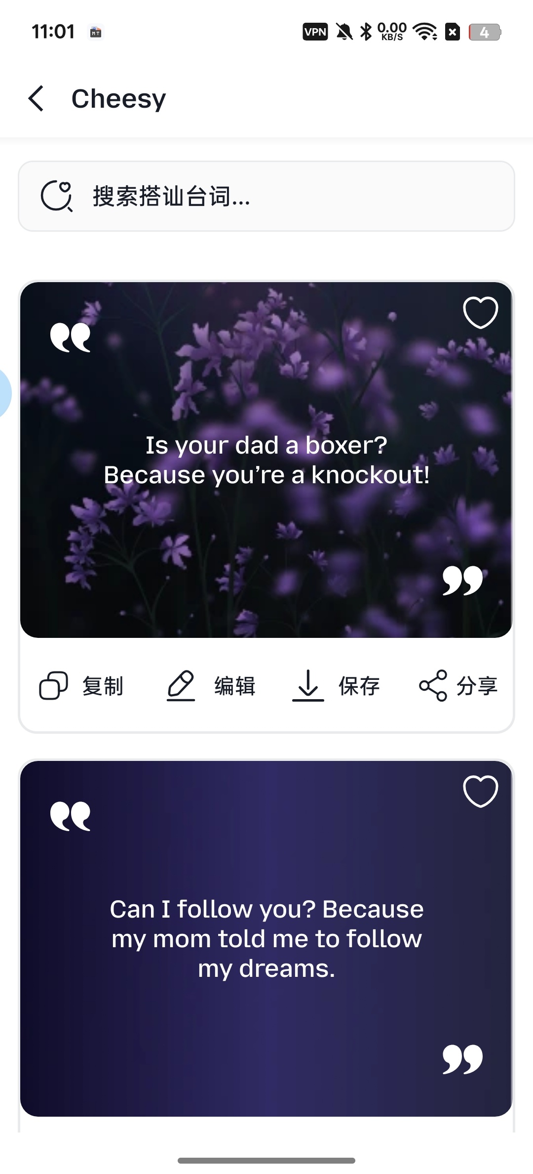Flirty Messages海量聊天话术第9张插图 Flirty Messages海量聊天话术第9张插图