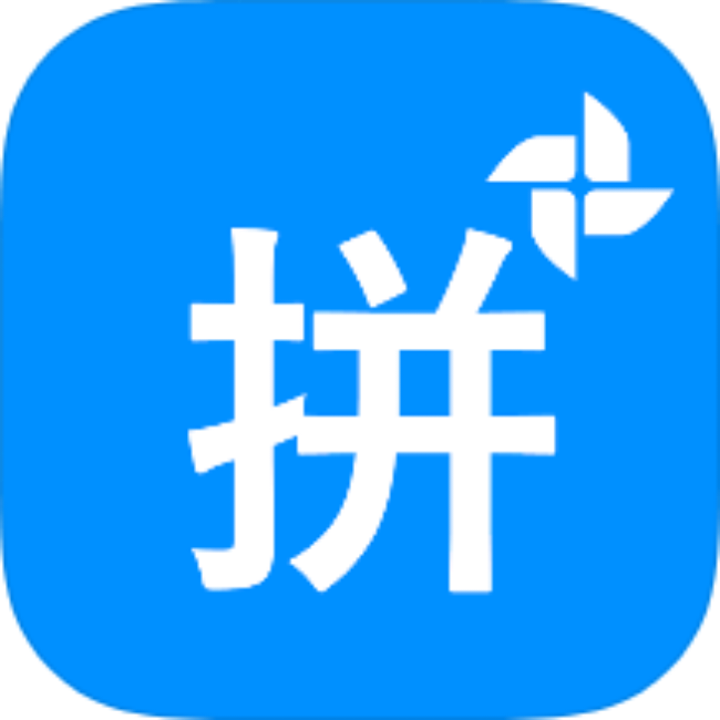 拼音打字练习中文打字训练免登陆解锁会员第5张插图 拼音打字练习中文打字训练免登陆解锁会员第5张插图