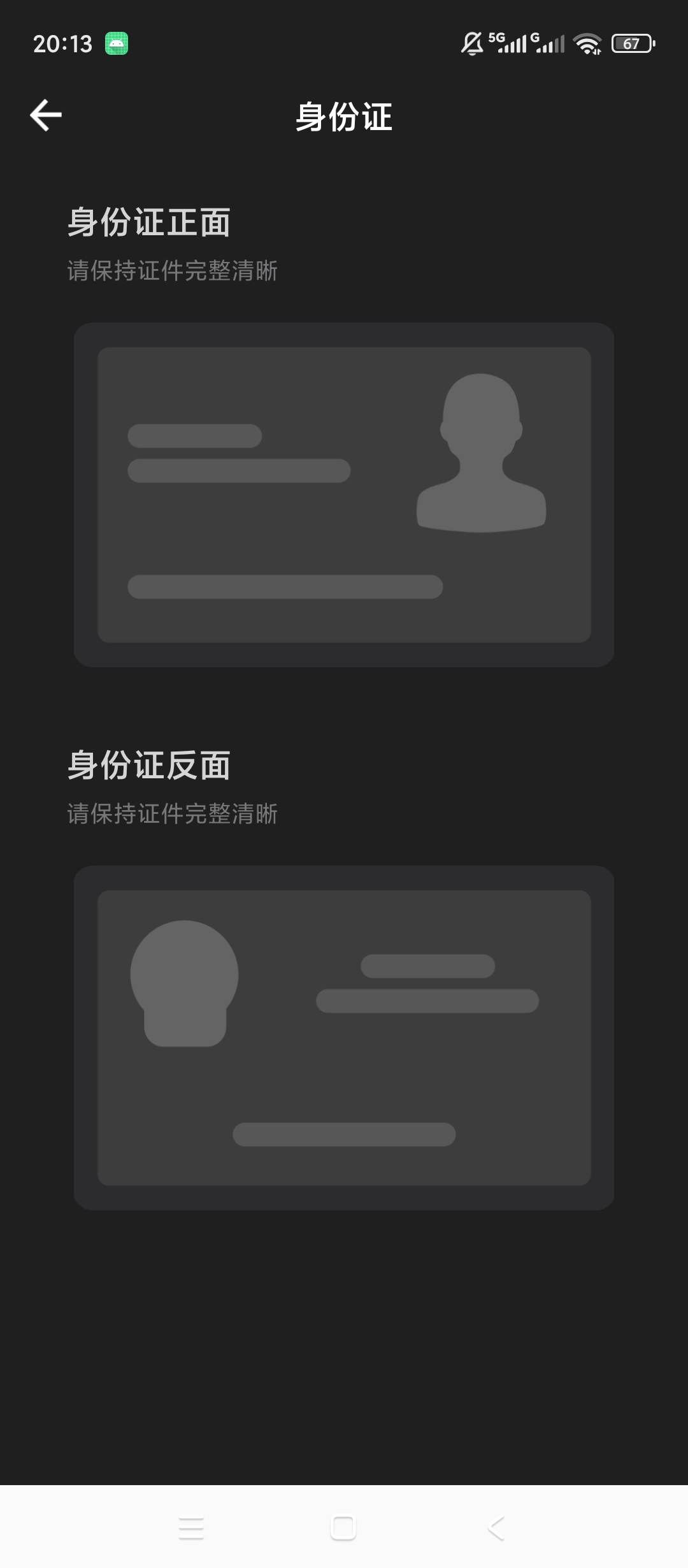 原创解锁打印服务插件for普惠普版解锁会员多类型证件第6张插图 原创解锁打印服务插件for普惠普版解锁会员多类型证件第6张插图