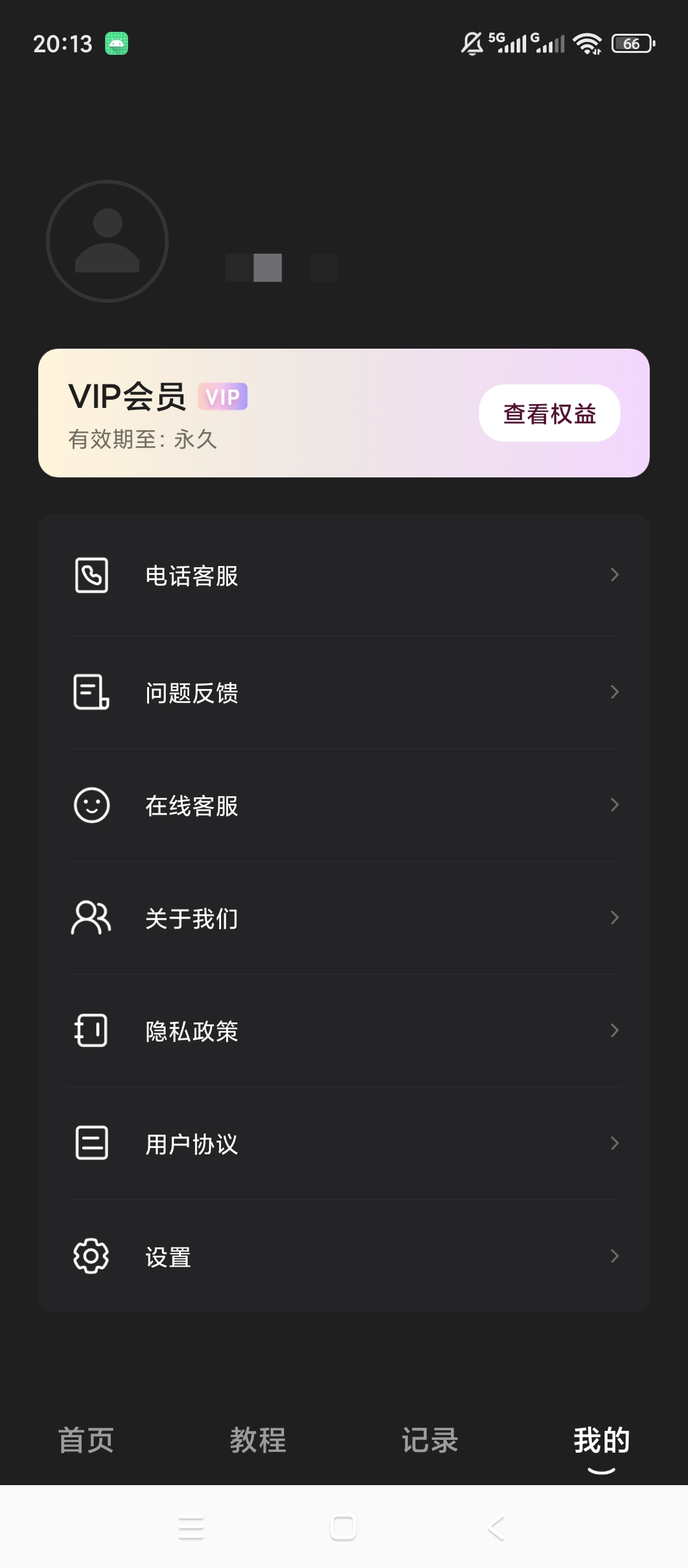 原创解锁打印服务插件for普惠普版解锁会员多类型证件第7张插图 原创解锁打印服务插件for普惠普版解锁会员多类型证件第7张插图