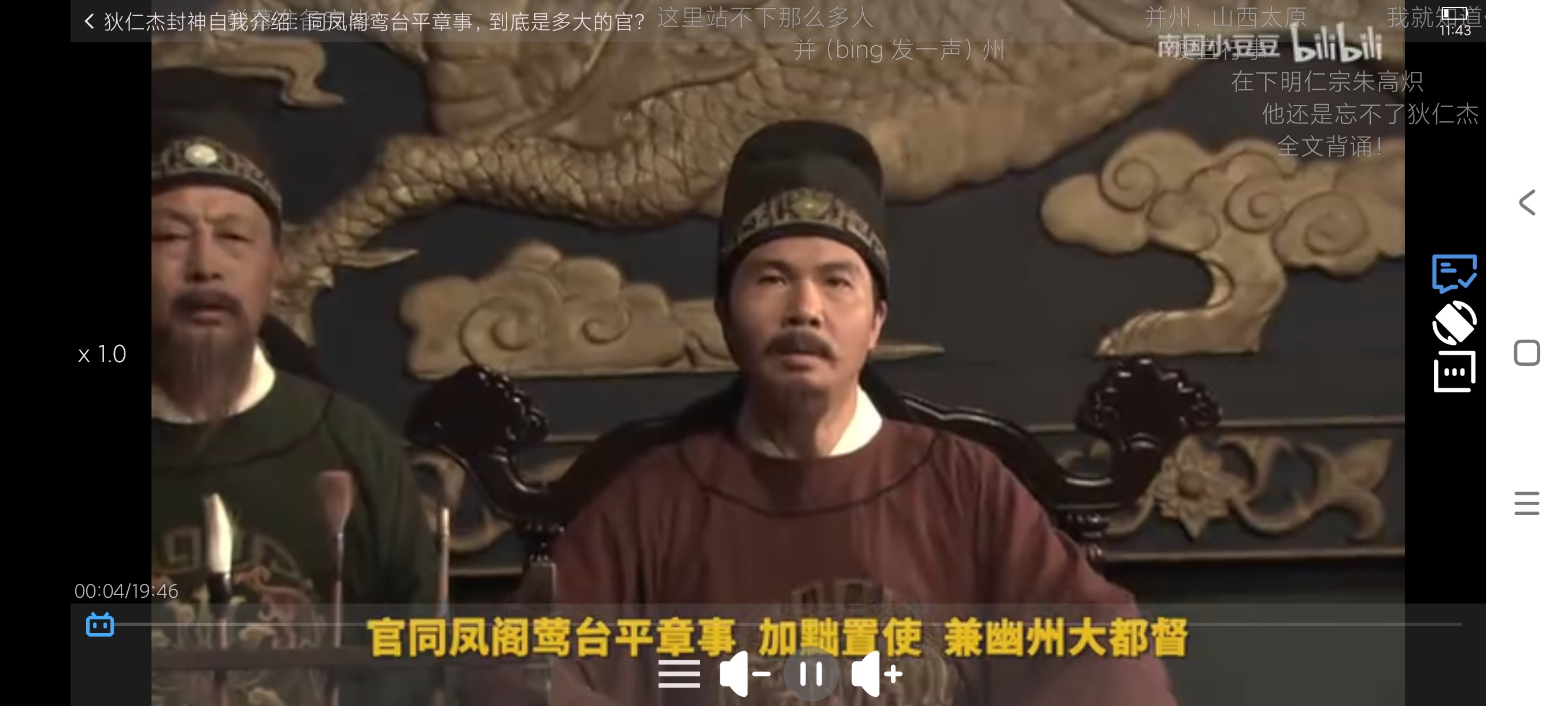 RE哔哩终端紫色空灵版B站第三方浏览工具免费无广第4张插图 RE哔哩终端紫色空灵版B站第三方浏览工具免费无广第4张插图