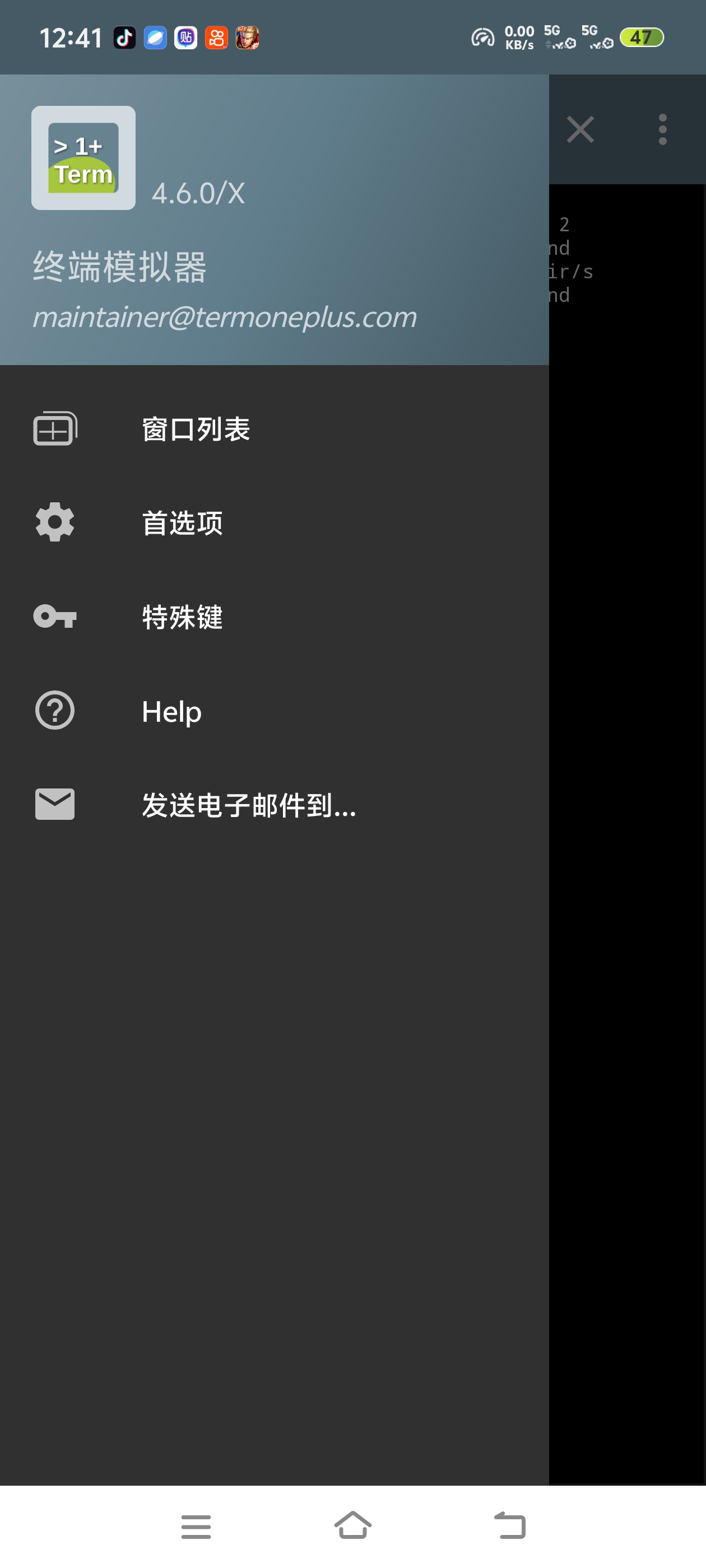 手机也能敲代码执行指令，这款终端模拟器纯净版别错过第4张插图