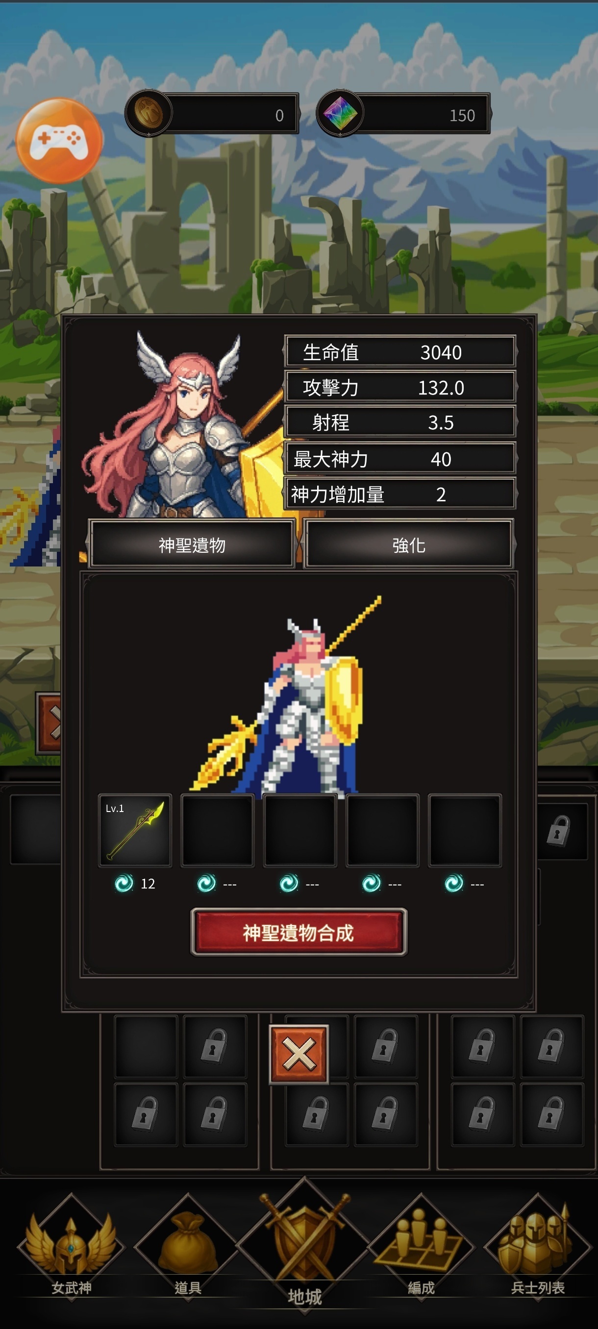 [手游推荐]墓地女武神第5张插图