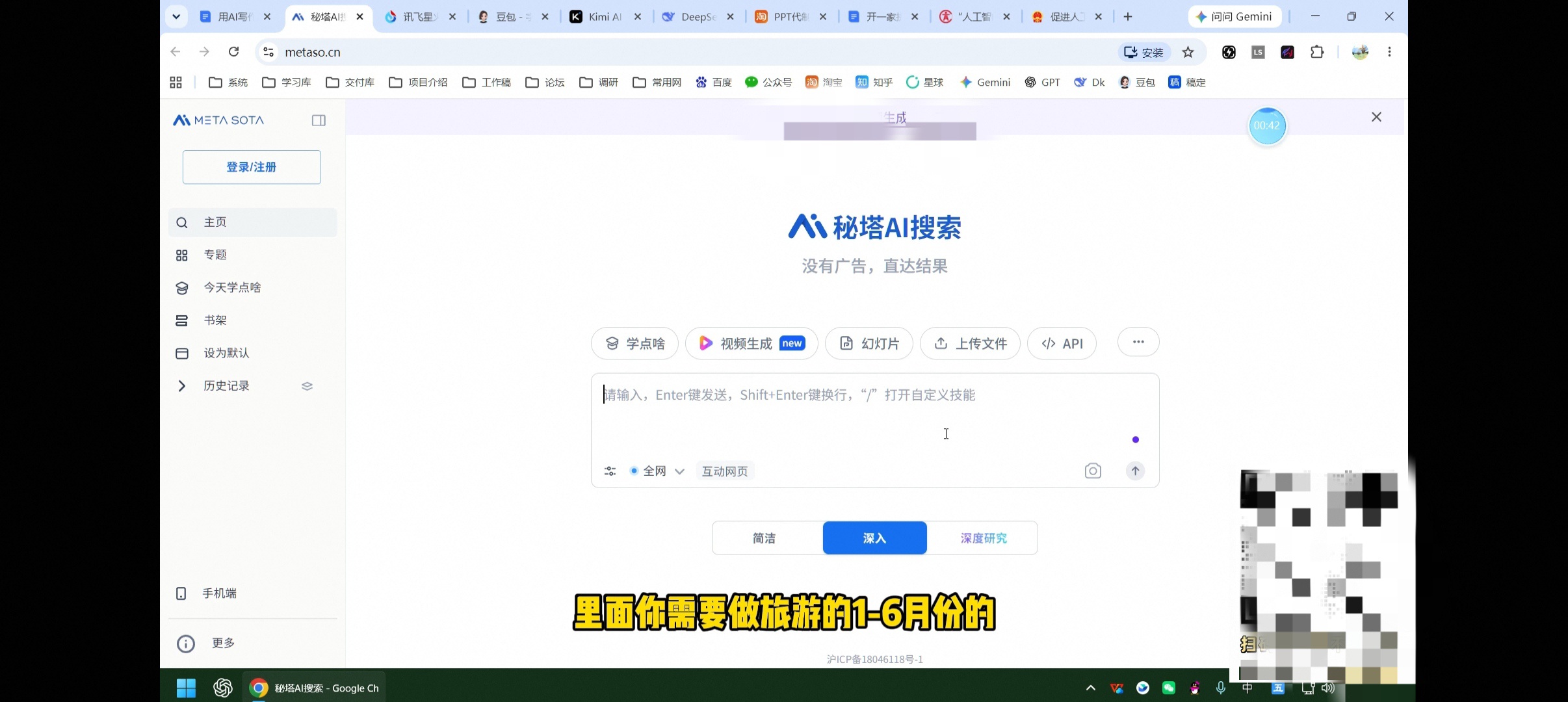 AI写作副业教程｜学会用AI接单提升文稿产出效率第6张插图