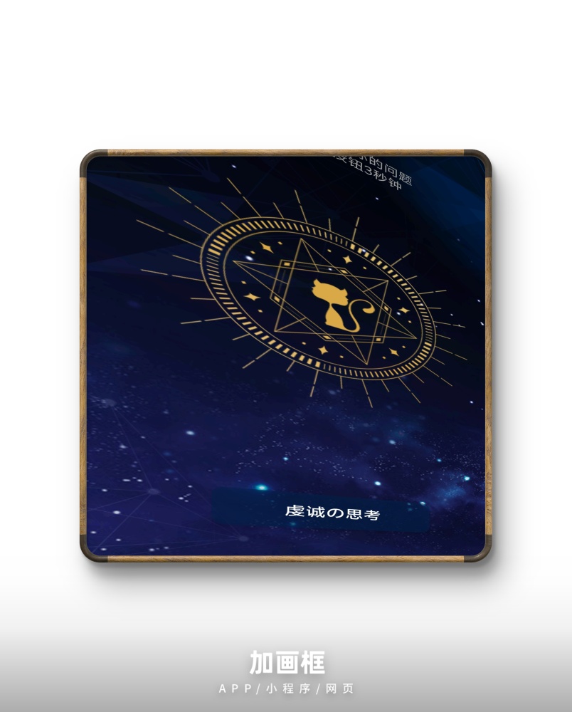 分享加画框！一键给图片加画框！手写署名、添加传统印章不用修图第4张插图