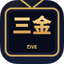 原创三金TV手机电视通用三百多频道随意看+永久免费第4张插图 原创三金TV手机电视通用三百多频道随意看+永久免费第4张插图