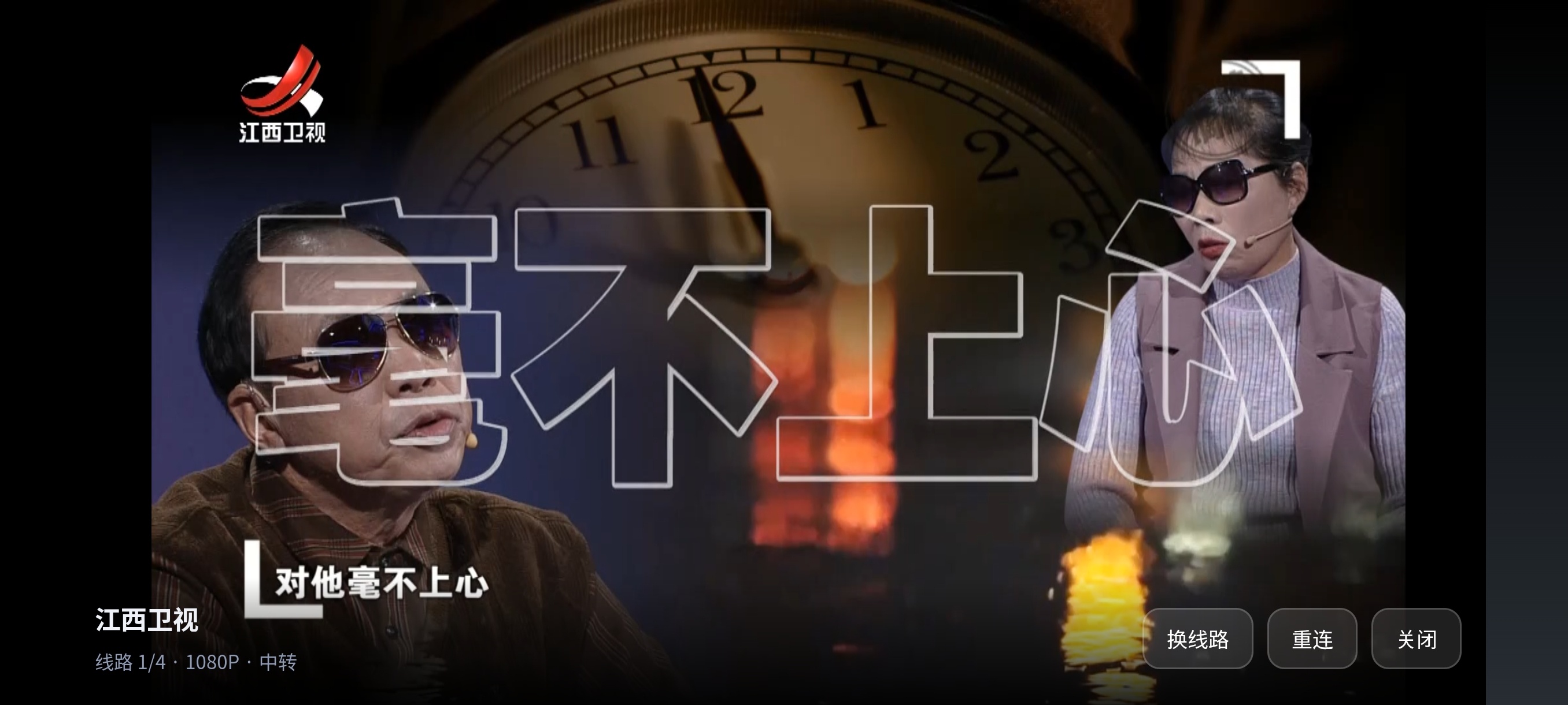 原创三金TV手机电视通用三百多频道随意看+永久免费第6张插图 原创三金TV手机电视通用三百多频道随意看+永久免费第6张插图