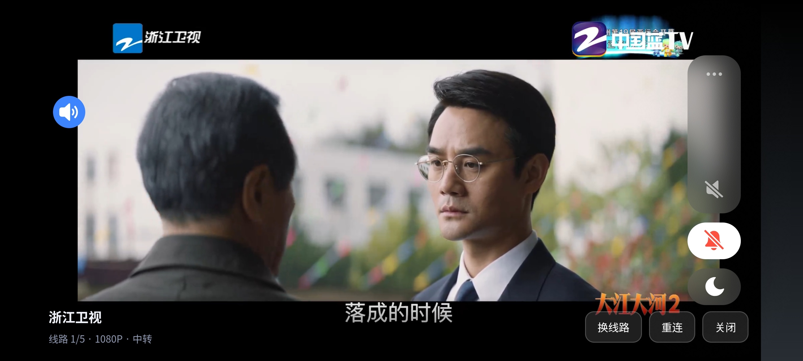 原创三金TV手机电视通用三百多频道随意看+永久免费第9张插图 原创三金TV手机电视通用三百多频道随意看+永久免费第9张插图
