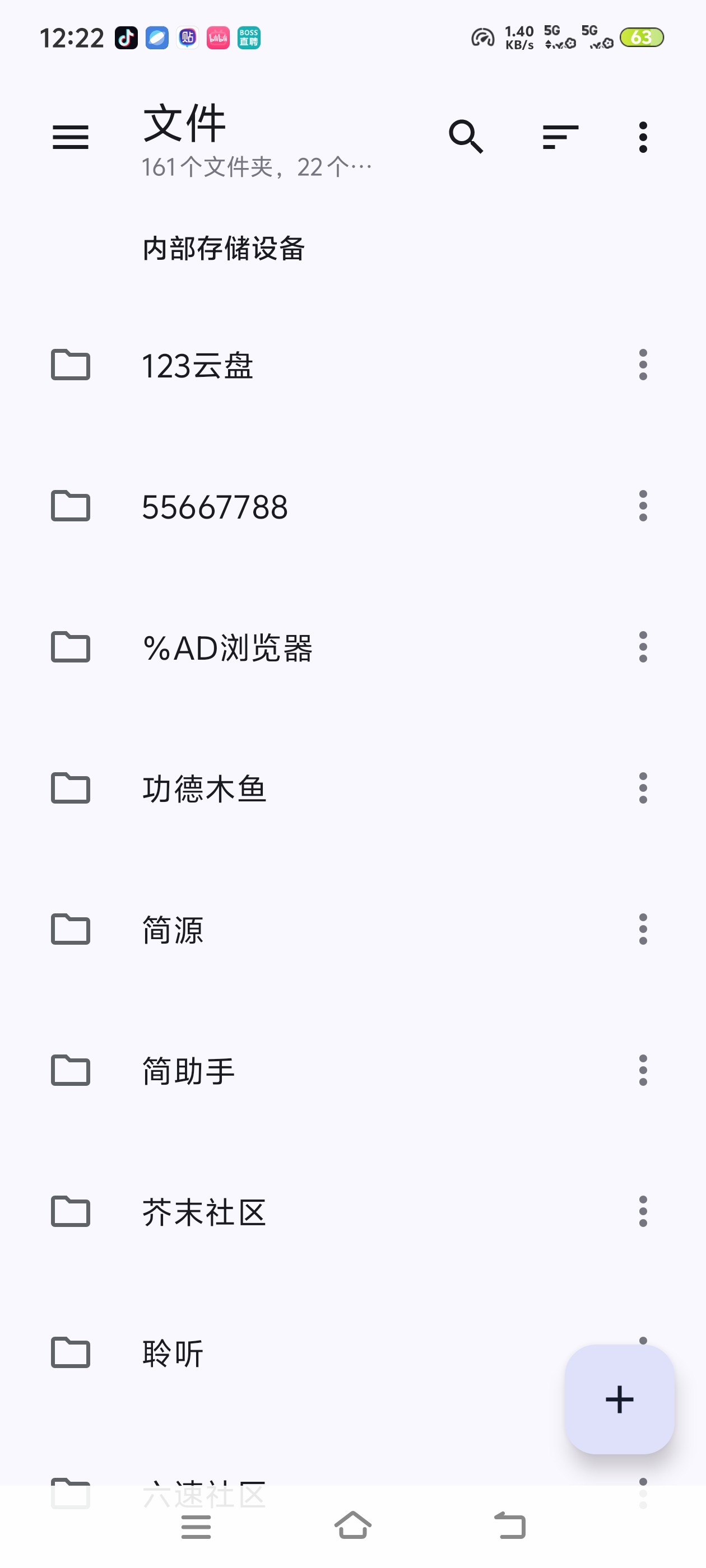 还在用自带文件管理？质感文件，解压远程访问一步到位第4张插图