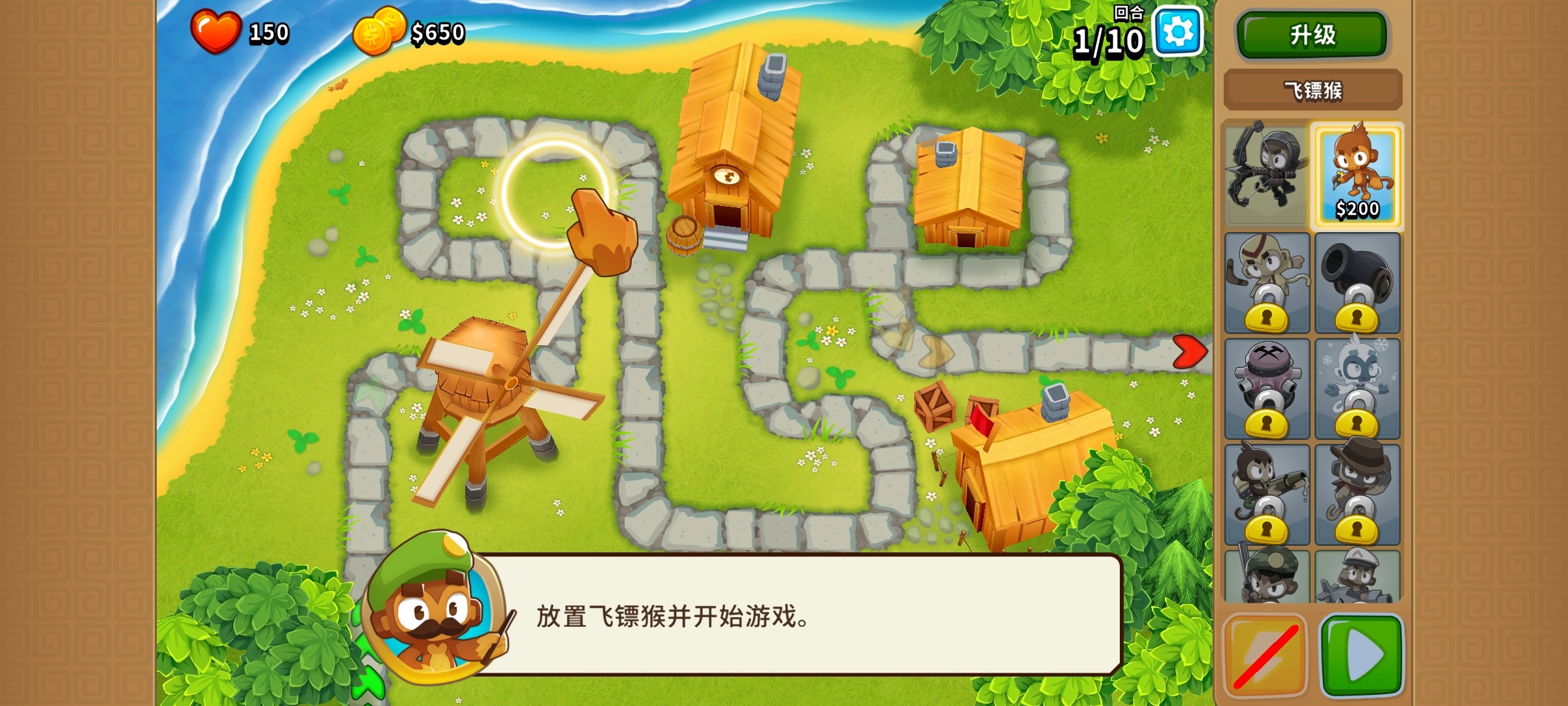 手游推荐Bloons TD 6 猴子塔防神作第4张插图