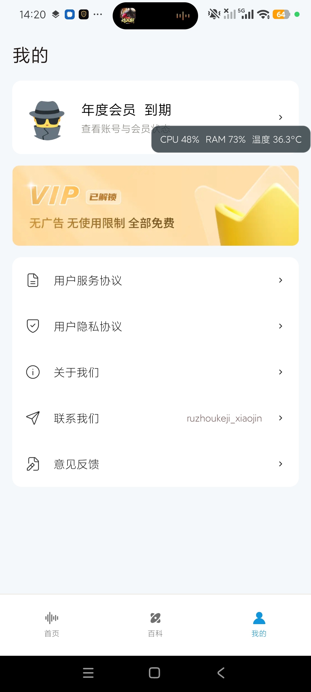 噪声分贝手机监测🏠噪音检测取证解锁永久高级版第8张插图 噪声分贝手机监测🏠噪音检测取证解锁永久高级版第8张插图