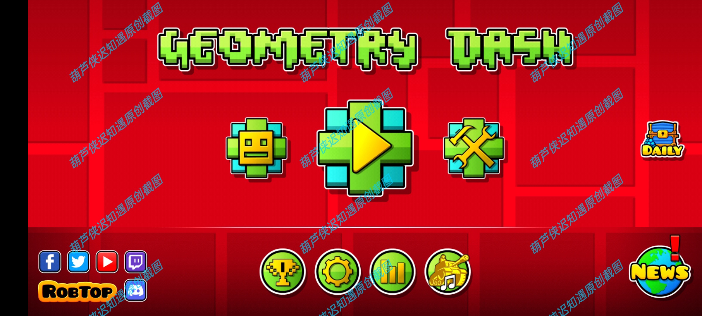 手游推荐几何冲刺GeometryDash无限金币你能过几关第6张插图