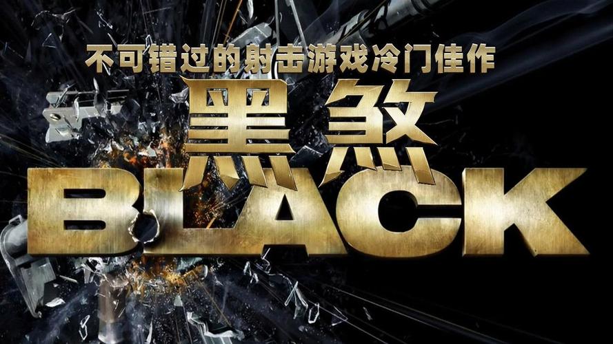 手游推荐黑煞v1.4.1，经典射击游戏，支持手柄第5张插图