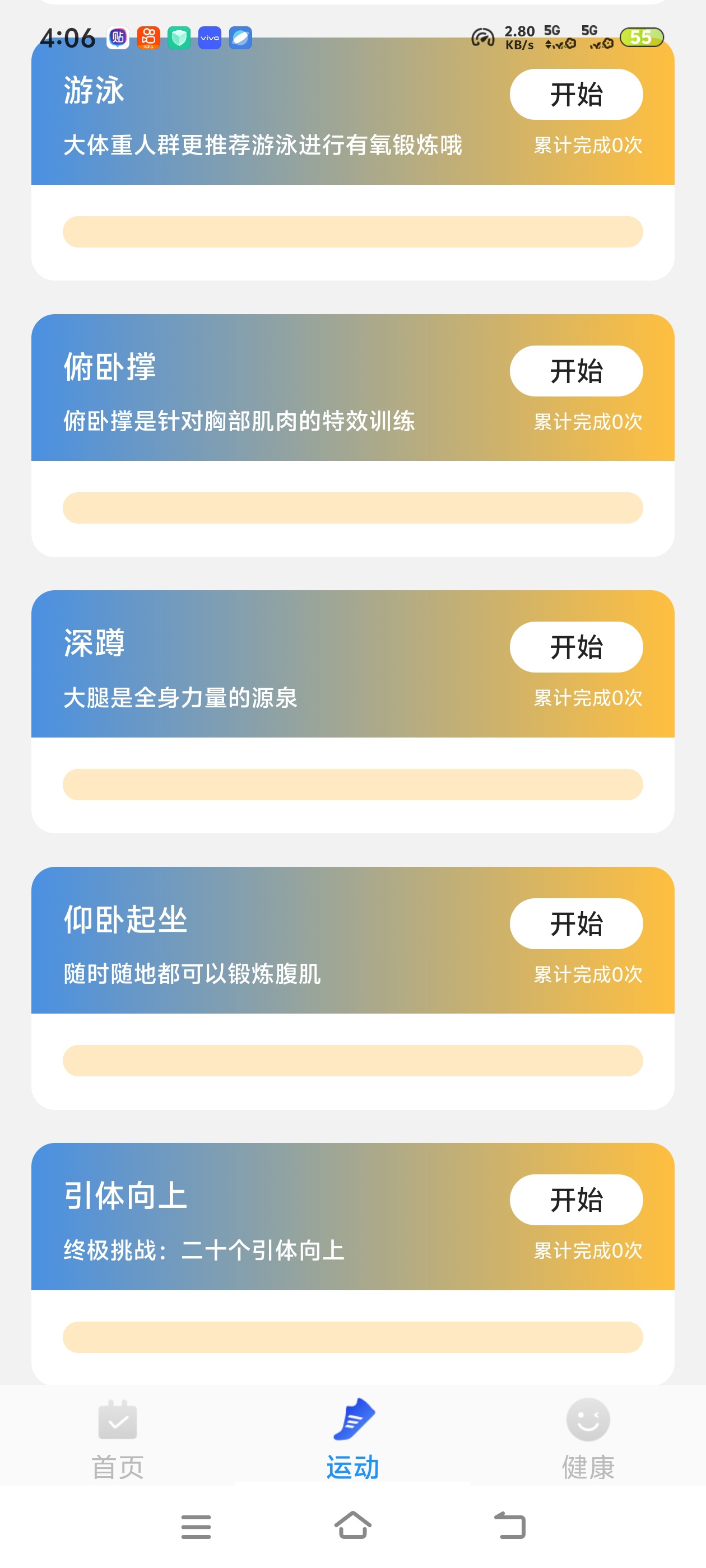 纸质文件转电子档！威风扫描助手，拍照扫描一键生成高第4张插图