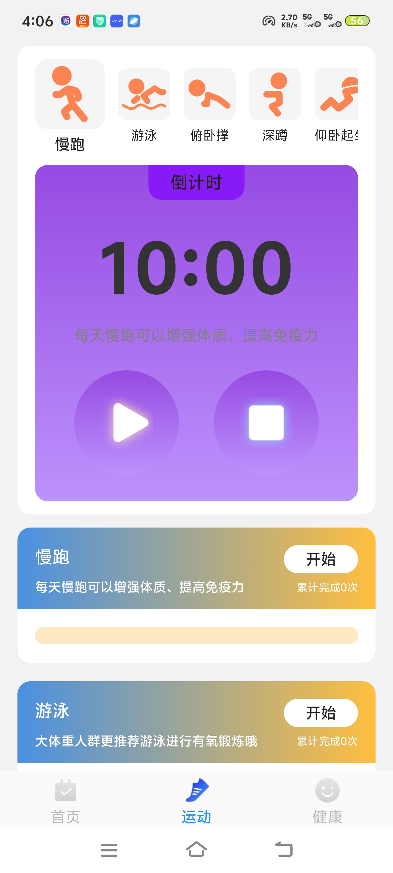 纸质文件转电子档！威风扫描助手，拍照扫描一键生成高第5张插图