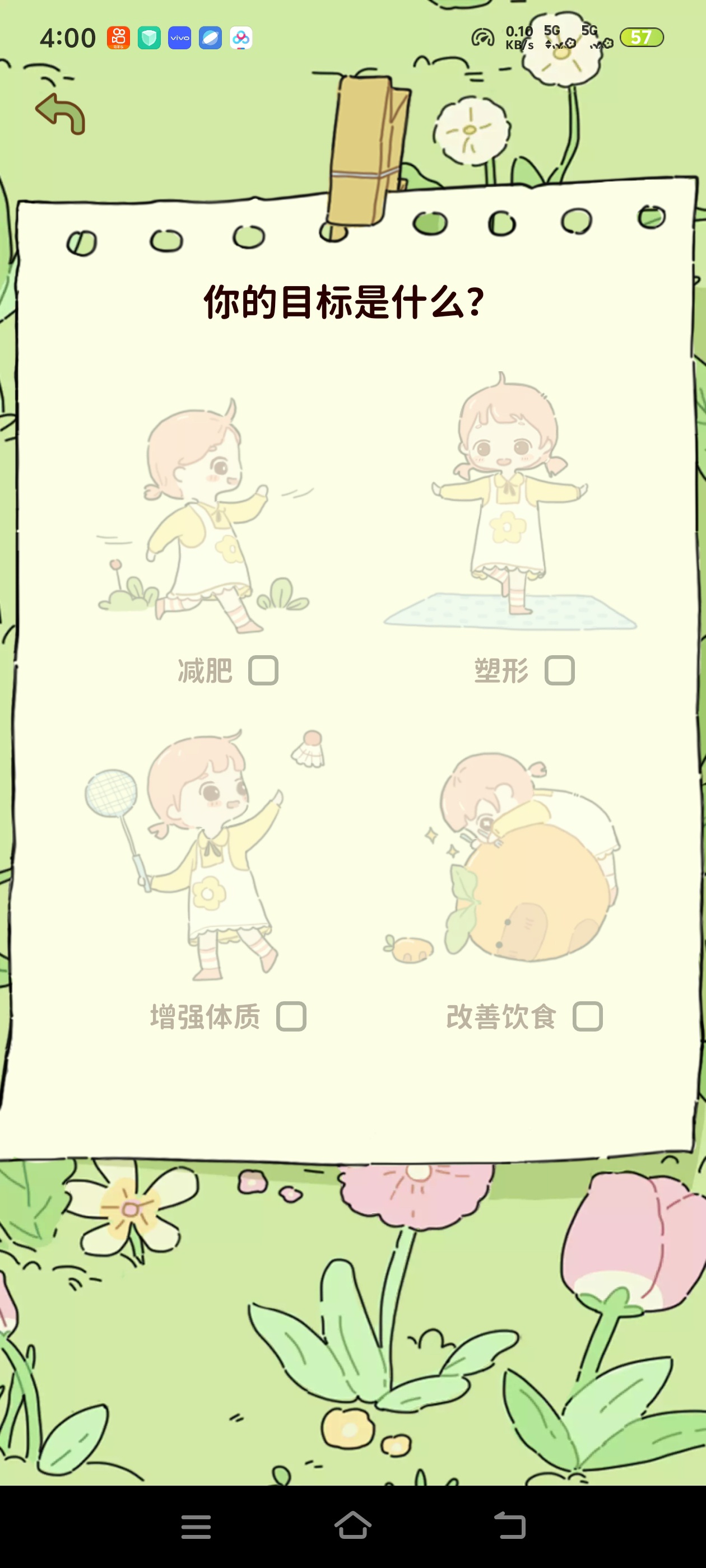  减肥不知道每天吃啥？减脂食谱APP，三餐低卡菜谱直第6张插图