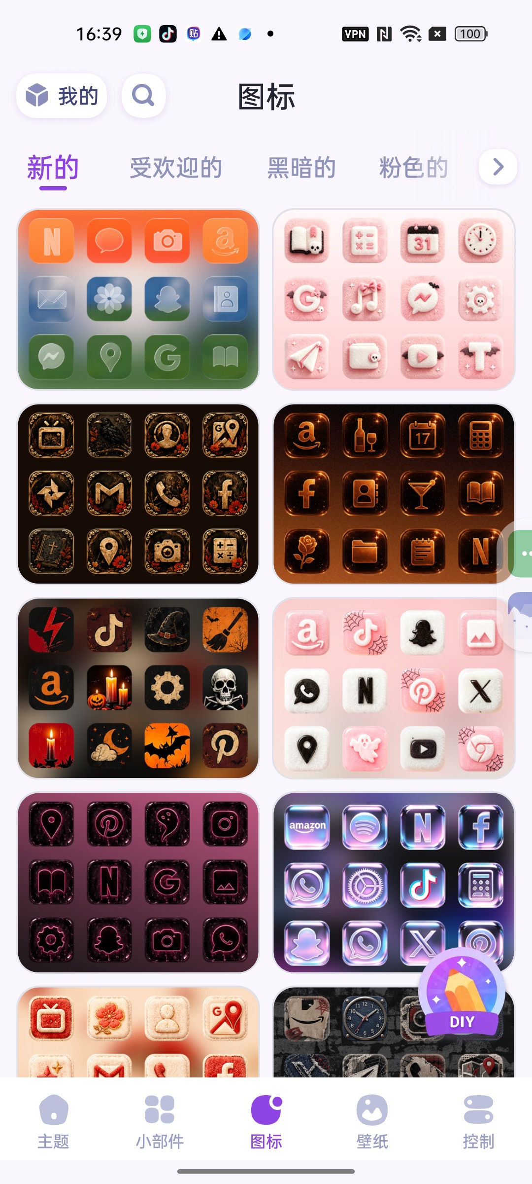 Themepack高级版海量桌面小组件主题美化第6张插图 Themepack高级版海量桌面小组件主题美化第6张插图
