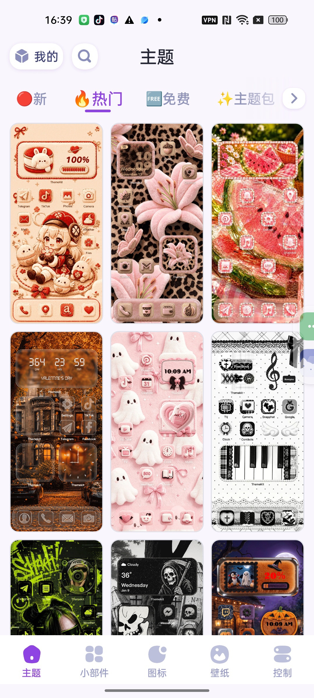 Themepack高级版海量桌面小组件主题美化第7张插图 Themepack高级版海量桌面小组件主题美化第7张插图
