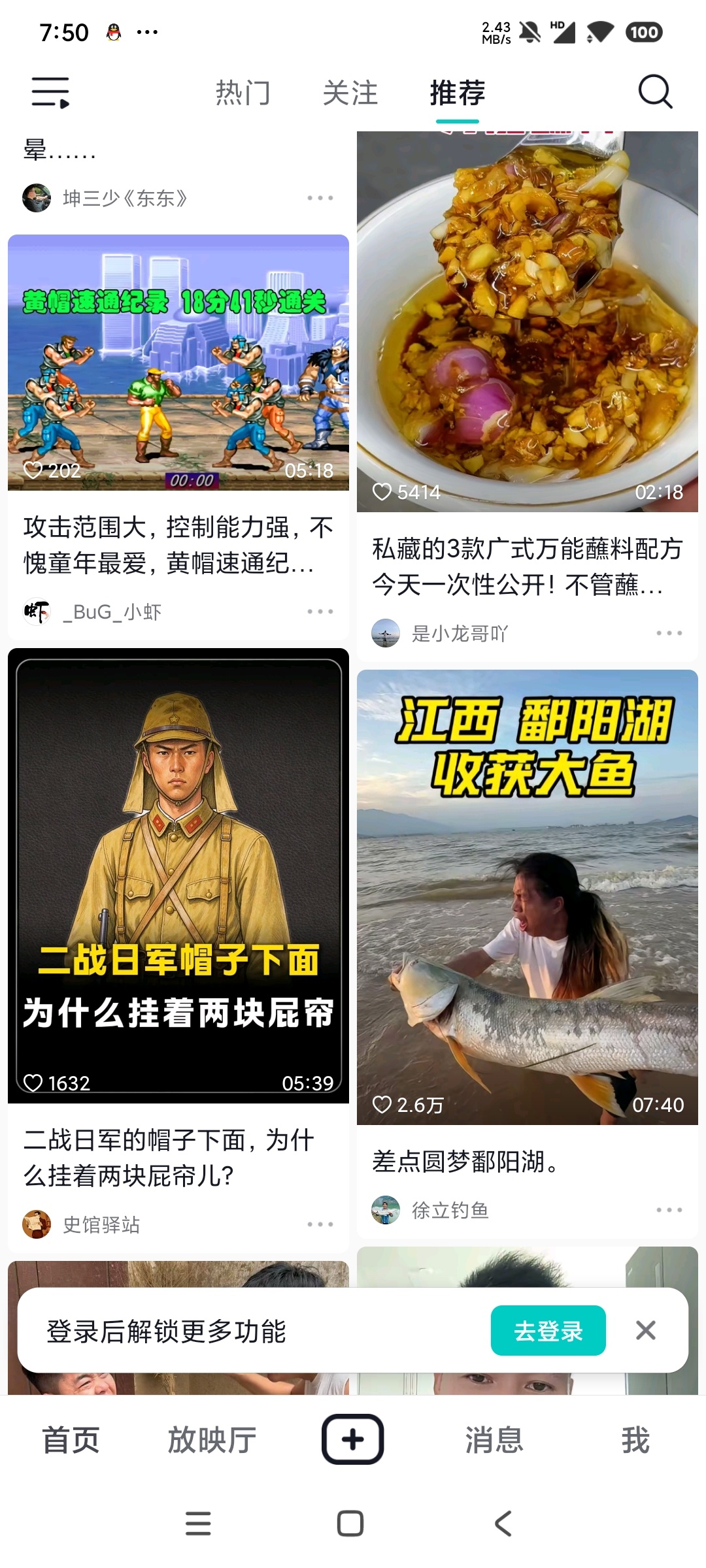 AI抖音会思考的AI抖音年轻人的社区选择你爱看的第9张插图 AI抖音会思考的AI抖音年轻人的社区选择你爱看的第9张插图