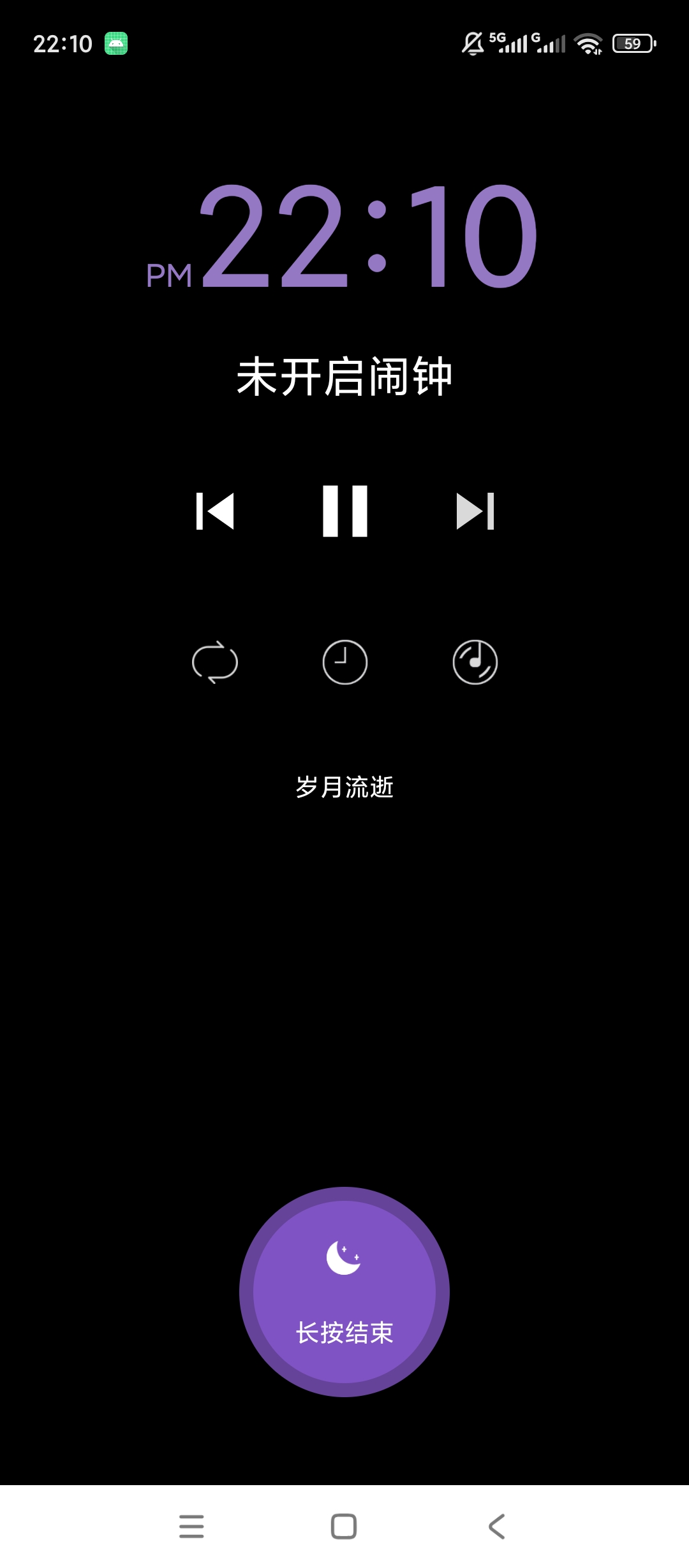轻松睡眠助眠白噪音睡眠记录闹钟睡眠监测第7张插图 轻松睡眠助眠白噪音睡眠记录闹钟睡眠监测第7张插图