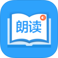 原创解锁朗读大师解锁会员文档朗读音频制作课文听读第4张插图 原创解锁朗读大师解锁会员文档朗读音频制作课文听读第4张插图
