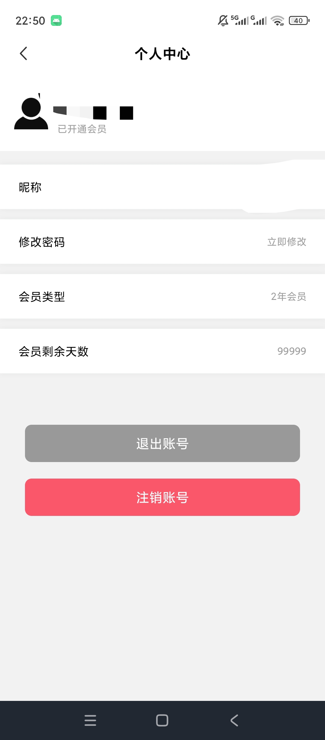 原创解锁红底照片解锁会员证件照制作换底色智能换装第7张插图 原创解锁红底照片解锁会员证件照制作换底色智能换装第7张插图