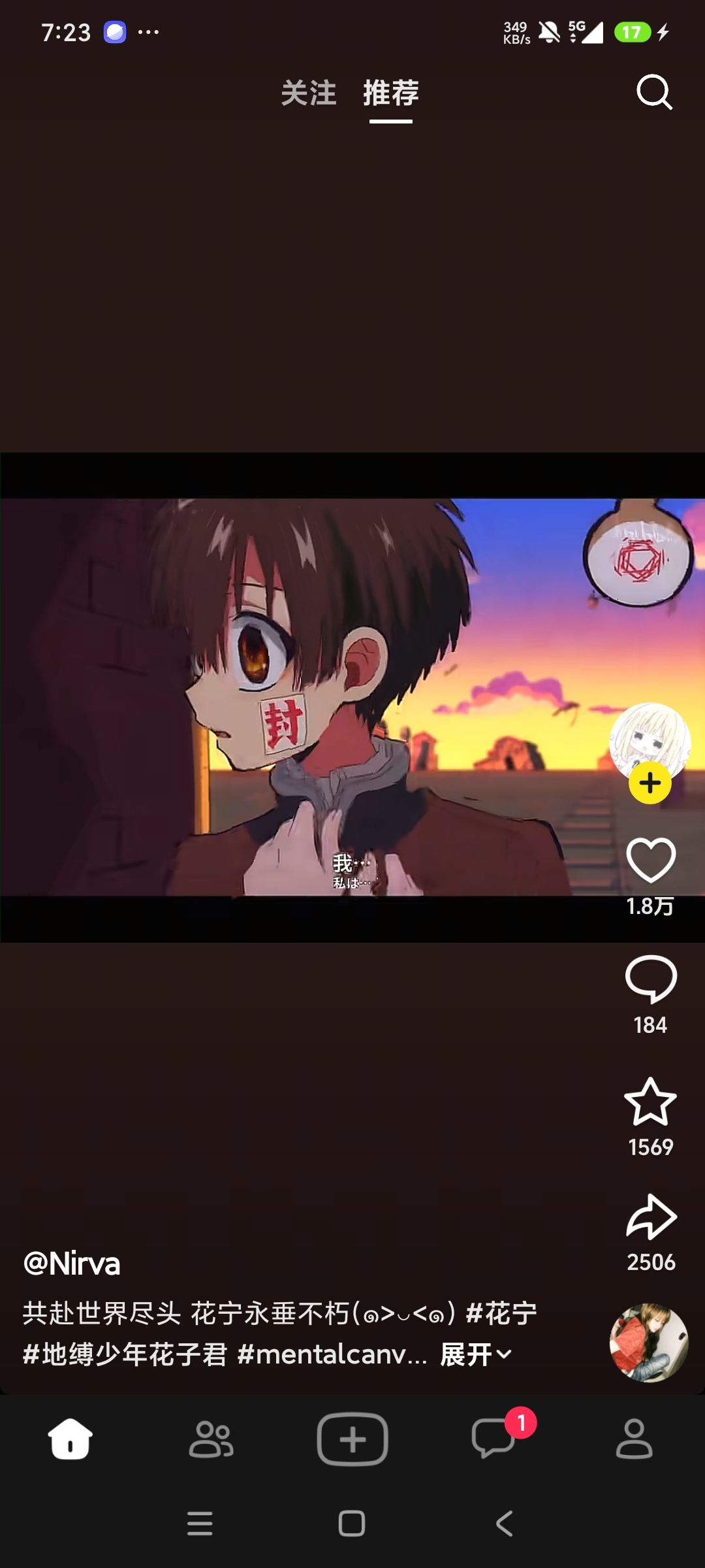 随变⭐抖音旗下年轻人潮玩社区⭐高质量短视频创作第7张插图