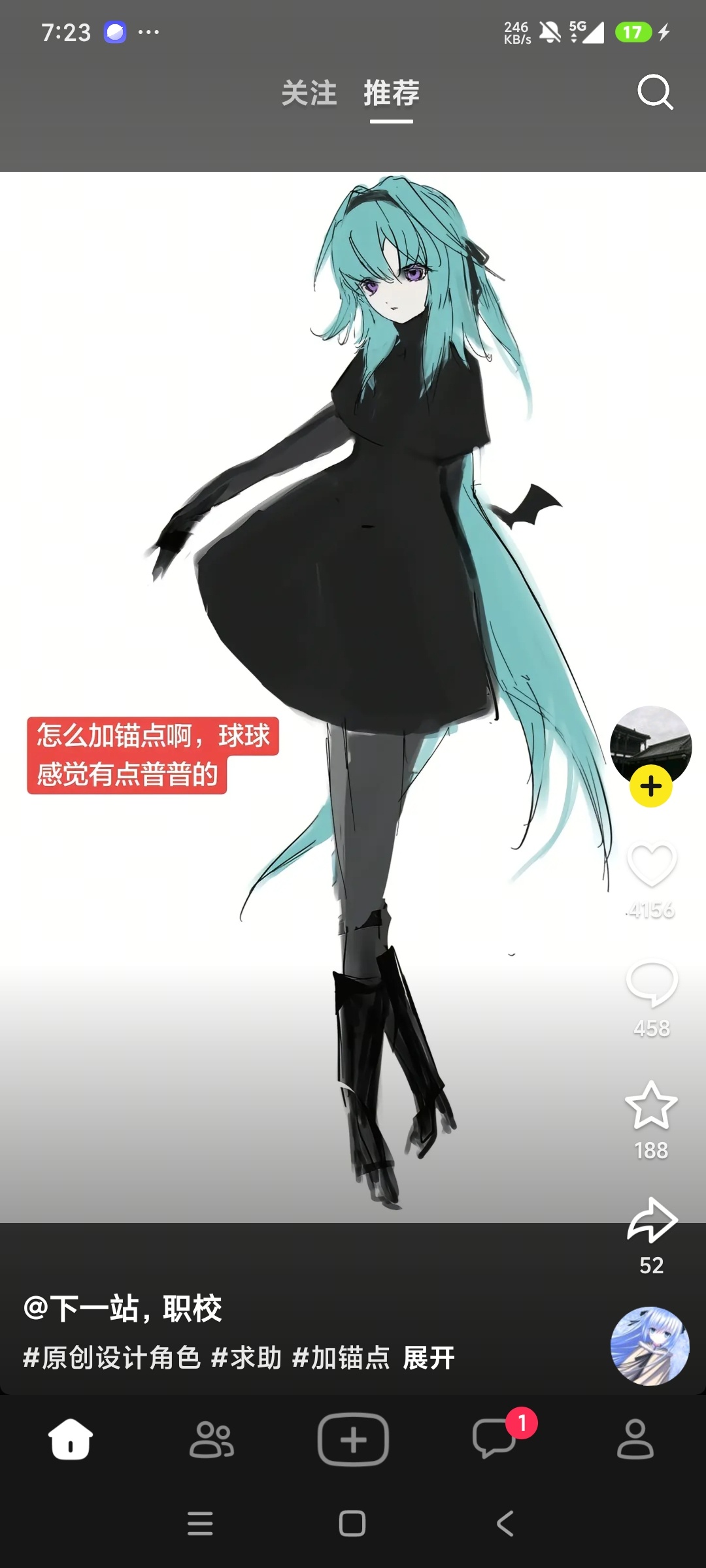 随变⭐抖音旗下年轻人潮玩社区⭐高质量短视频创作第8张插图