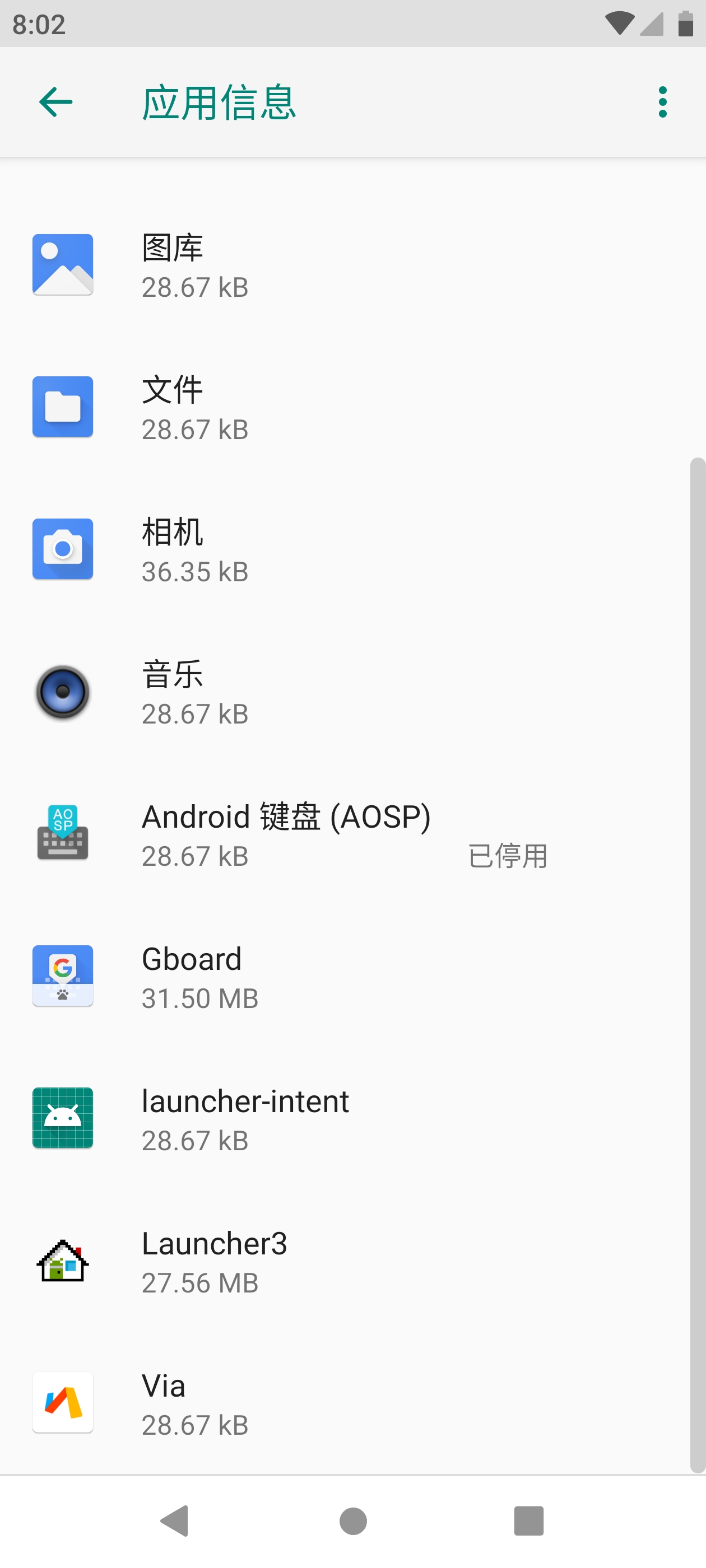 VMOS虚拟机解锁版内置安卓7.1多种镜像无限制浏览器第5张插图