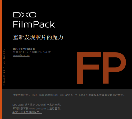 PCDxO FilmPack 8（胶片模拟软件）第5张插图