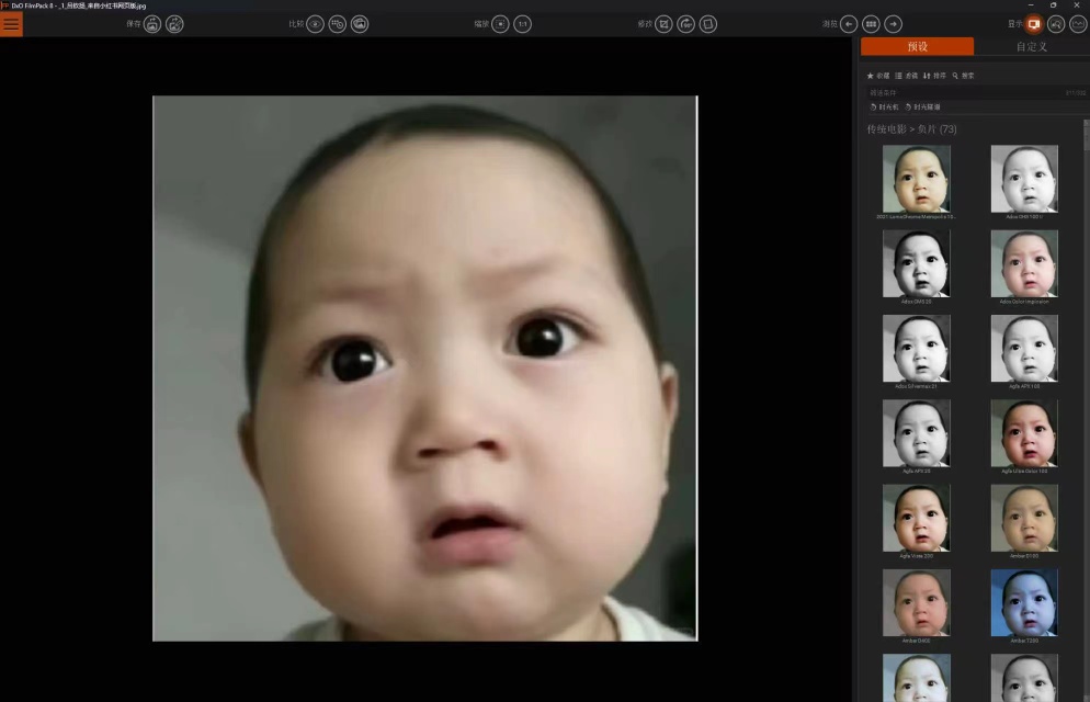 PCDxO FilmPack 8（胶片模拟软件）第7张插图