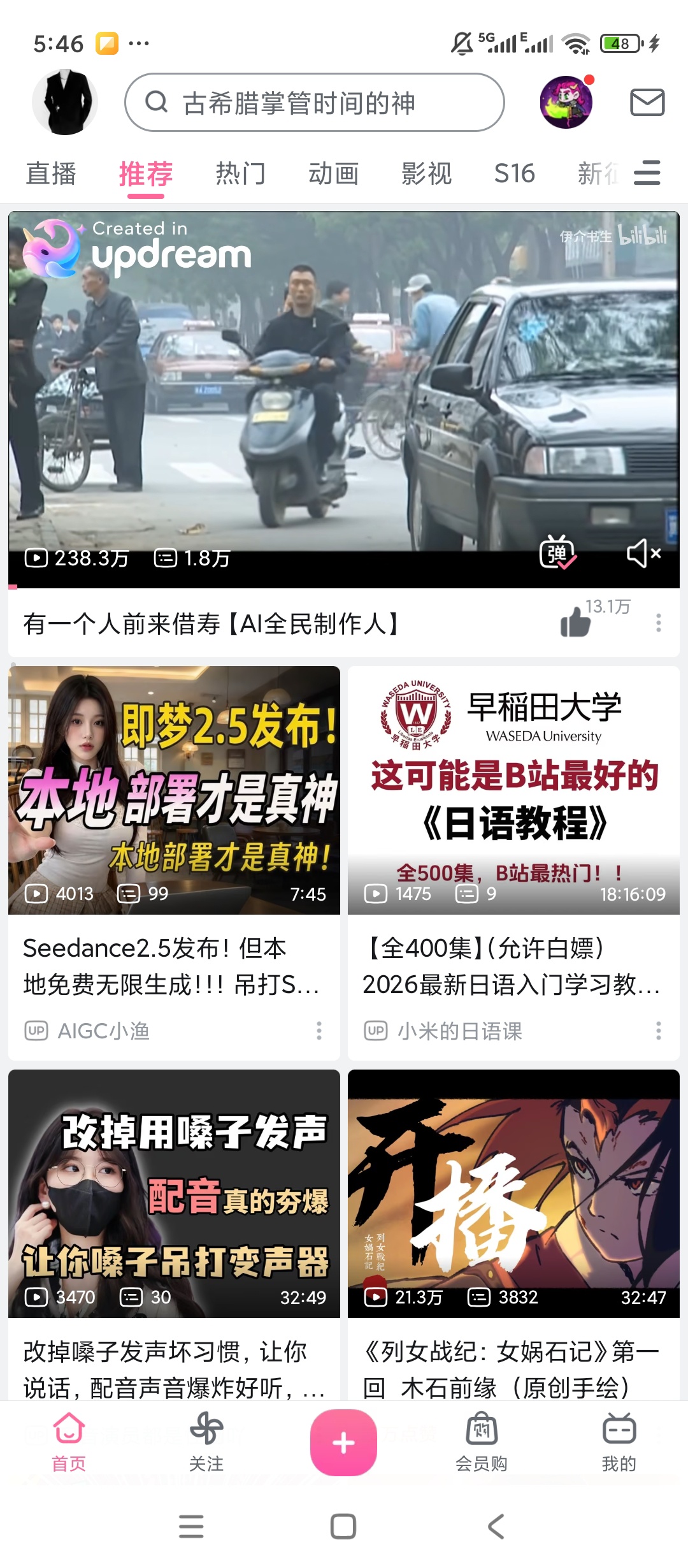 哔哩哔哩内置双模块番剧播放自定义功能增强第5张插图 哔哩哔哩内置双模块番剧播放自定义功能增强第5张插图