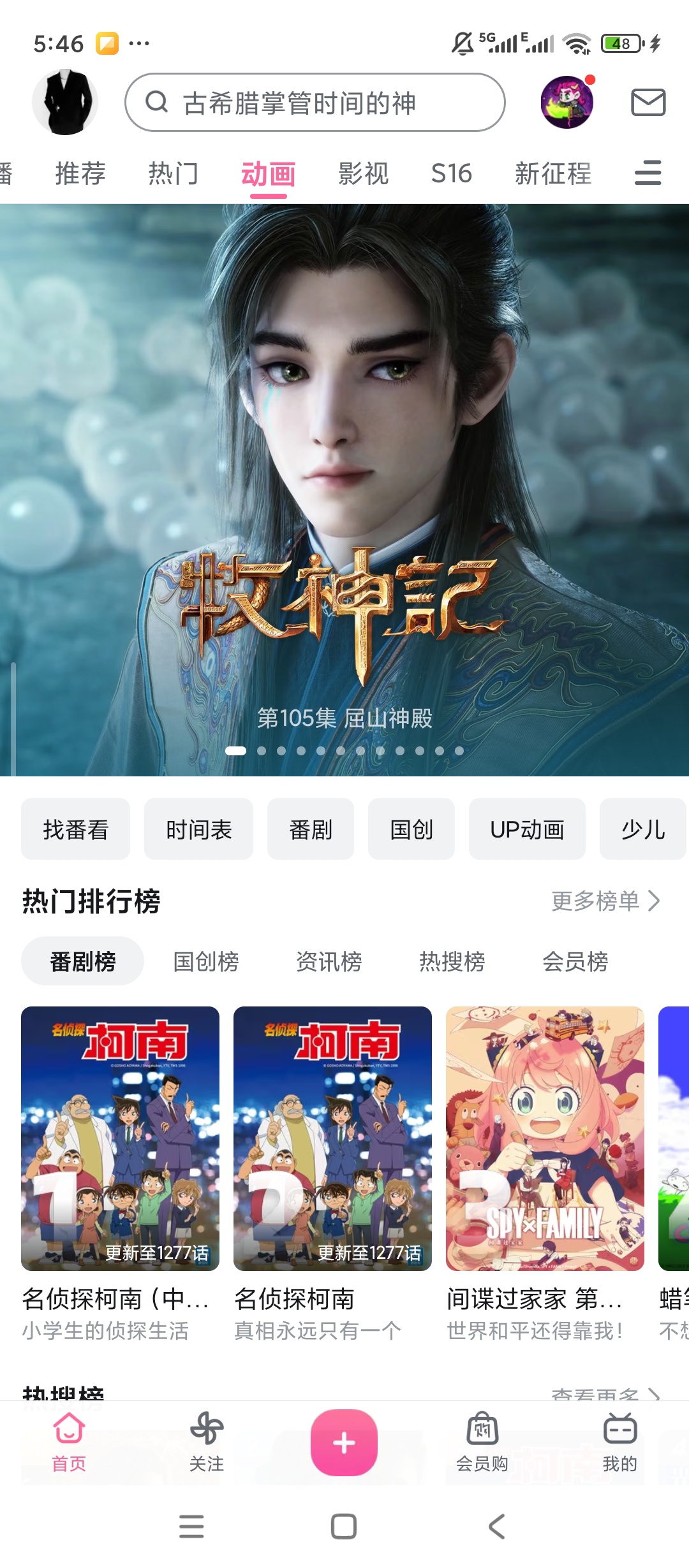 哔哩哔哩内置双模块番剧播放自定义功能增强第7张插图 哔哩哔哩内置双模块番剧播放自定义功能增强第7张插图