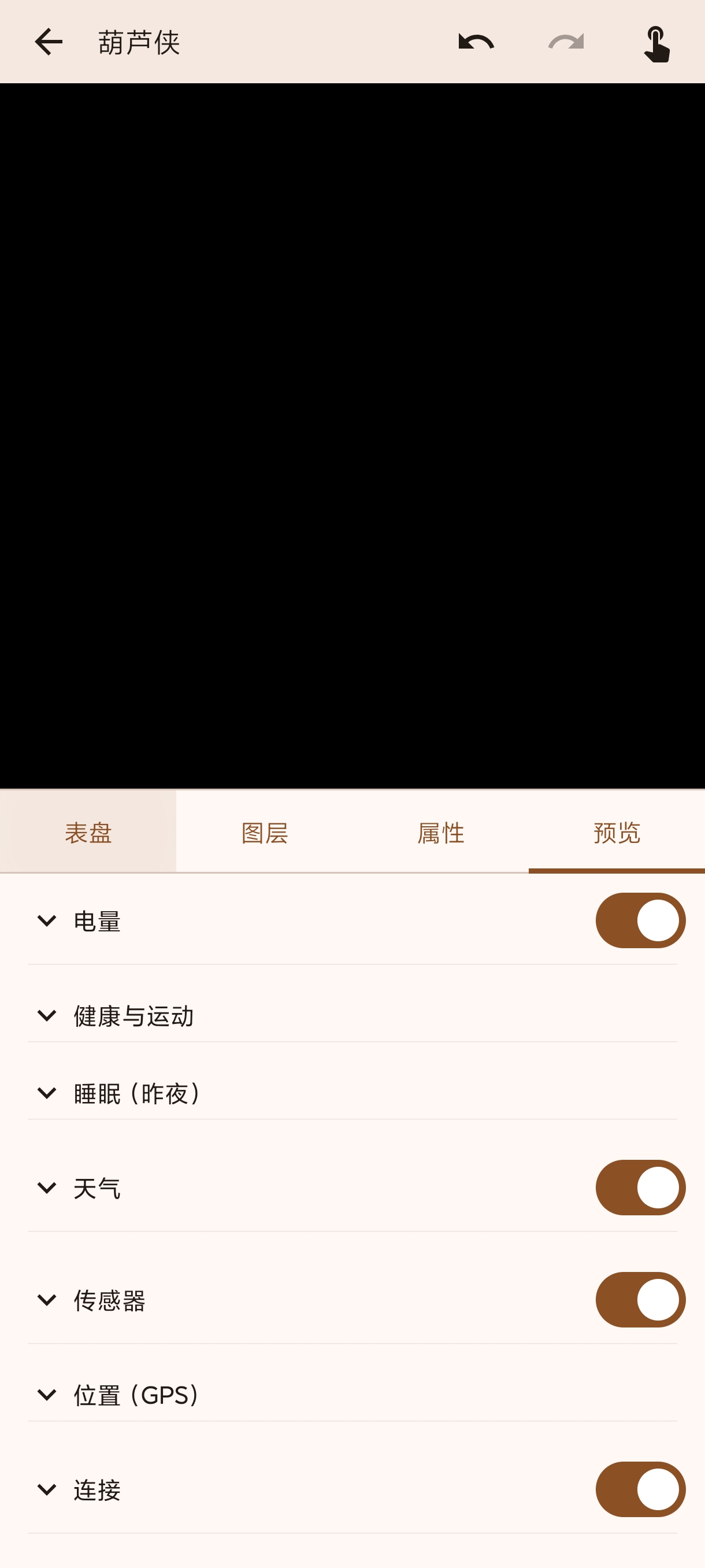 华强北表盘编辑器手表表盘制作工具
📣可玩性强+纯净第7张插图 华强北表盘编辑器手表表盘制作工具
📣可玩性强+纯净第7张插图