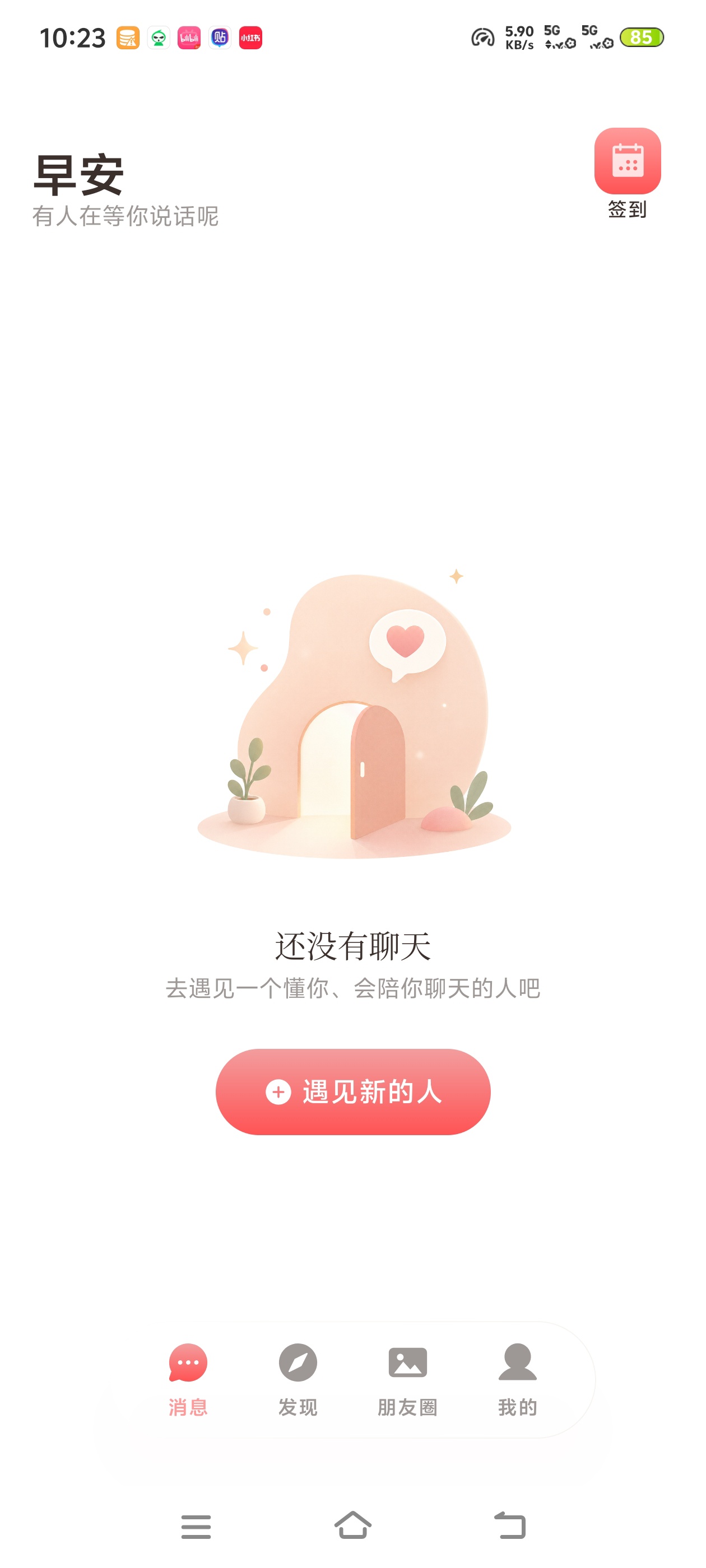  这款Moodly有多治愈？AI倾听陪伴，还能帮你分第6张插图