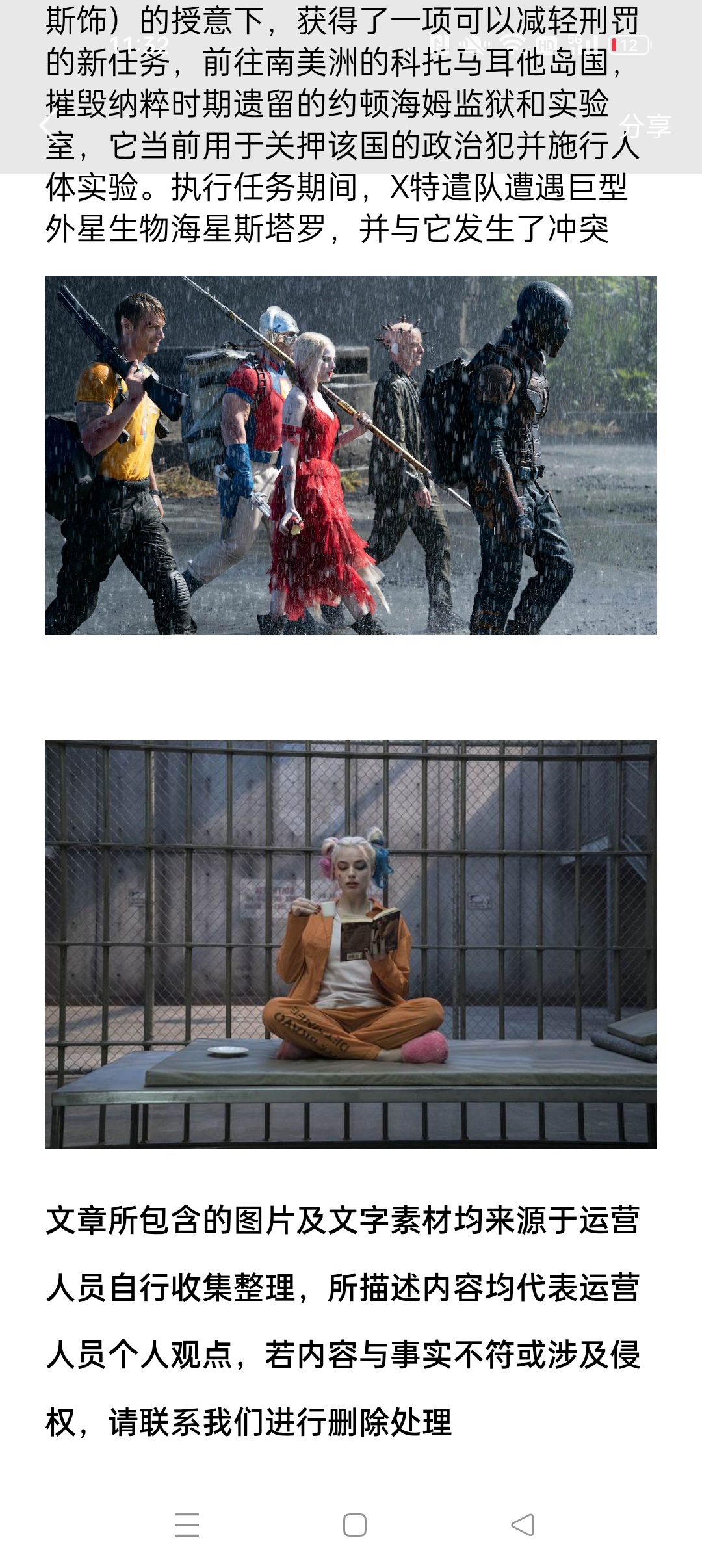 观影神器播放器⭐万能视频播放器 观影推荐等⭐第5张插图 观影神器播放器⭐万能视频播放器 观影推荐等⭐第5张插图