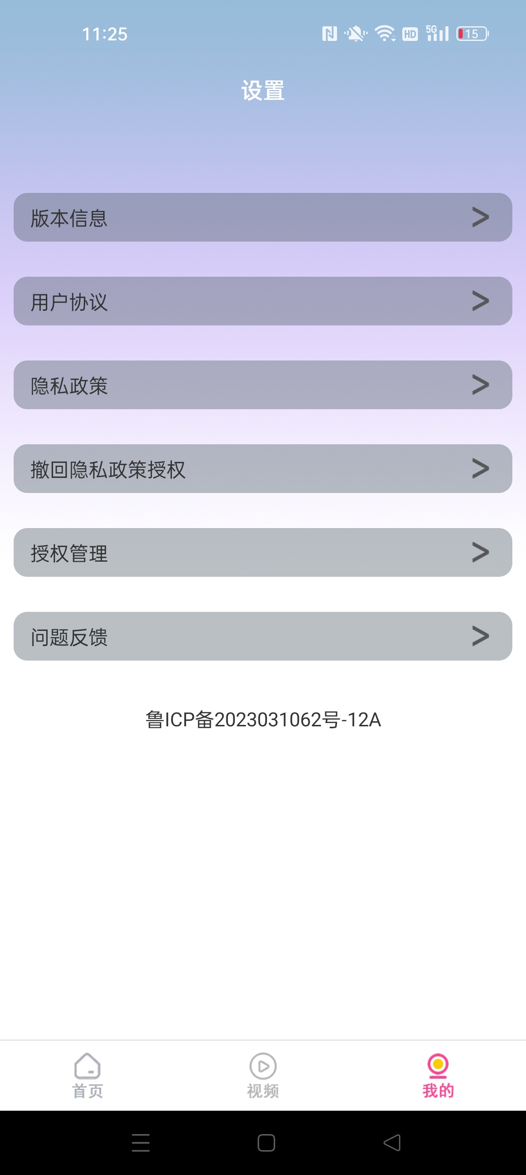 观影神器播放器⭐万能视频播放器 观影推荐等⭐第7张插图 观影神器播放器⭐万能视频播放器 观影推荐等⭐第7张插图
