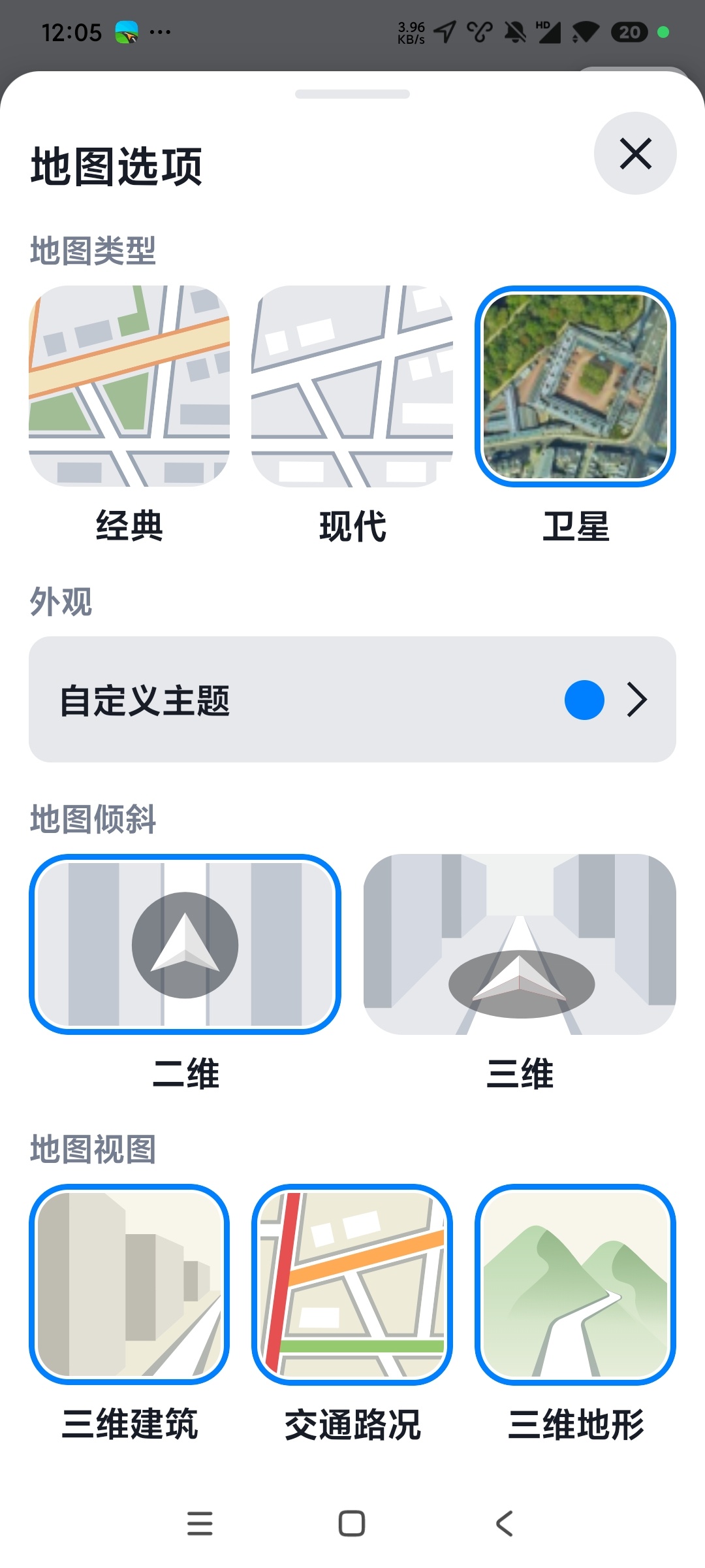 Sygic导航🌟GPS导航离线地图包🌟智能导航第5张插图 Sygic导航🌟GPS导航离线地图包🌟智能导航第5张插图