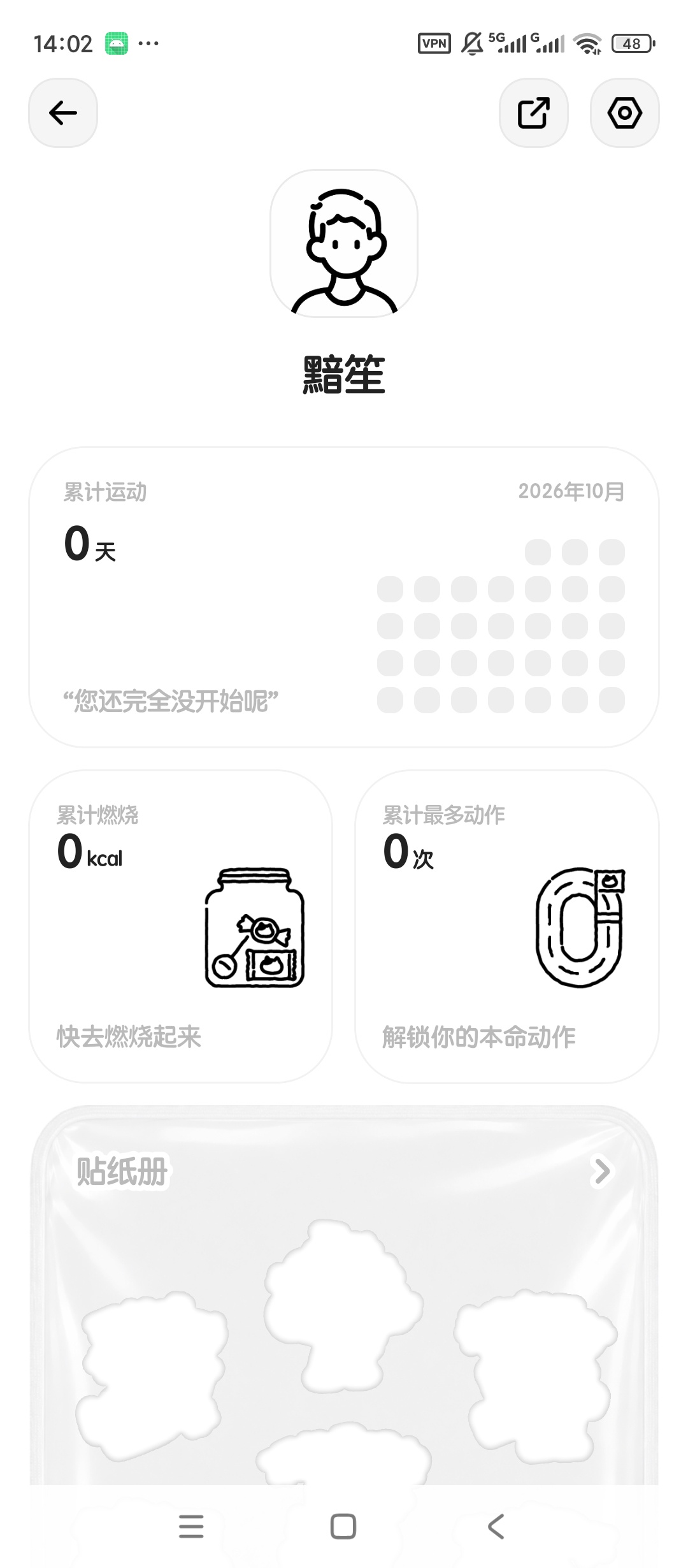 Miko居家轻运动锻炼简短健身计划动作跟练第8张插图 Miko居家轻运动锻炼简短健身计划动作跟练第8张插图