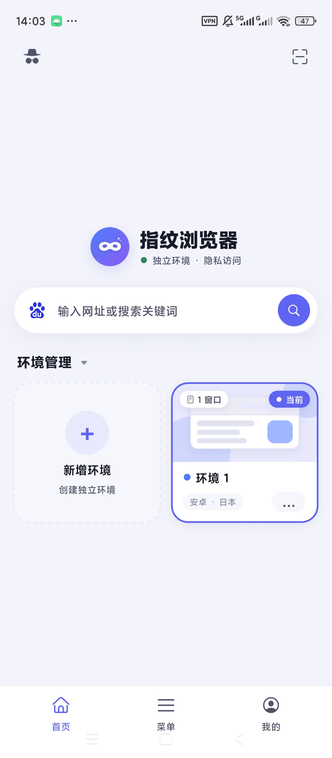 指纹浏览器无限制访问网站内置嗅探/去水印解析下载第5张插图