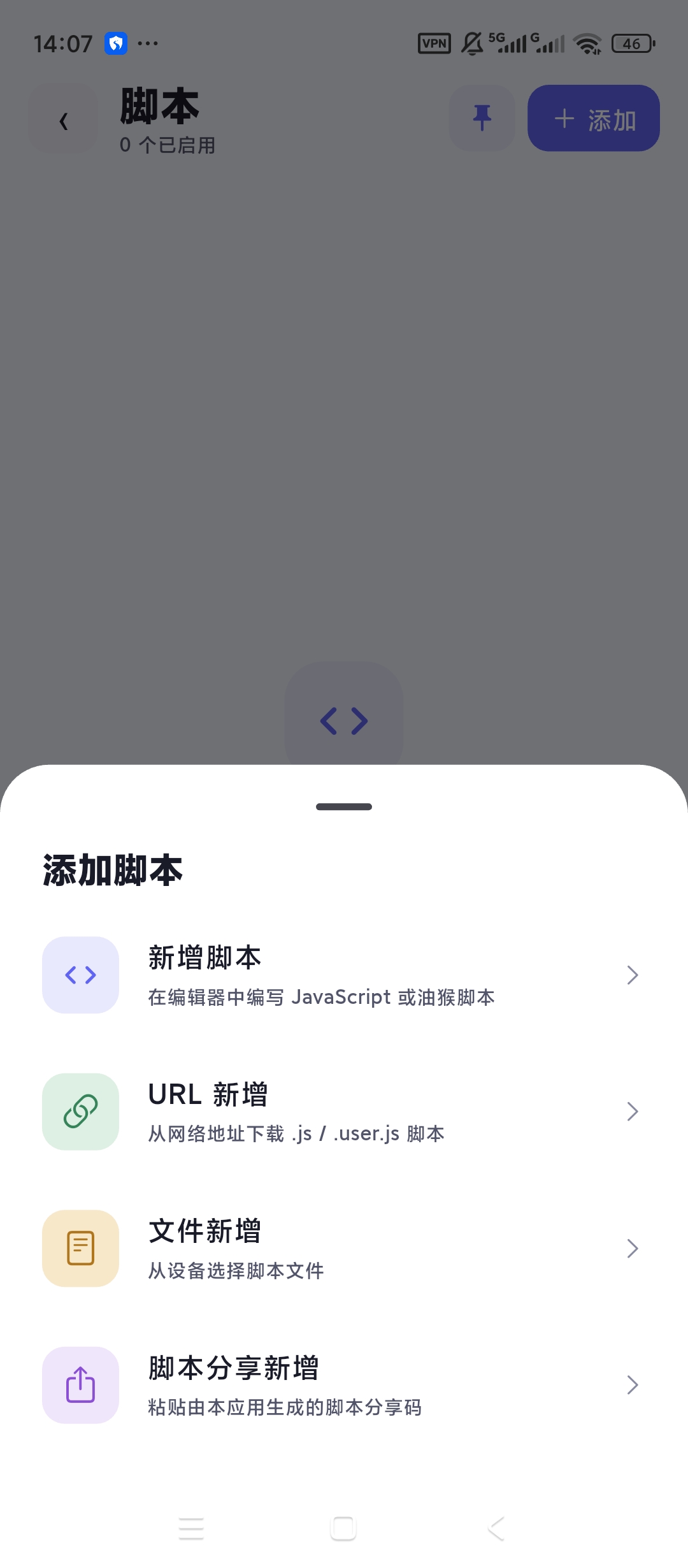 指纹浏览器无限制访问网站内置嗅探/去水印解析下载第7张插图